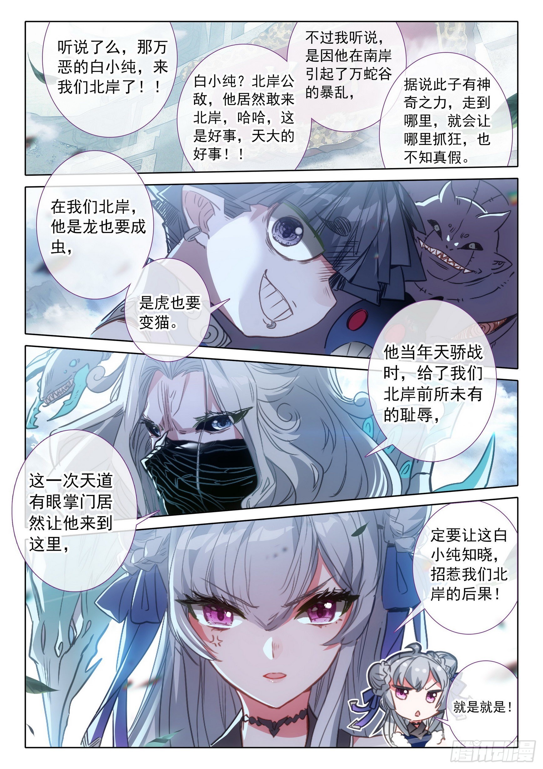 69 北岸（下）0