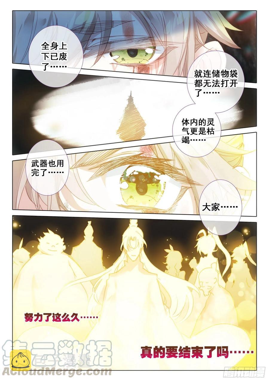 40 我要活下去！（下）3