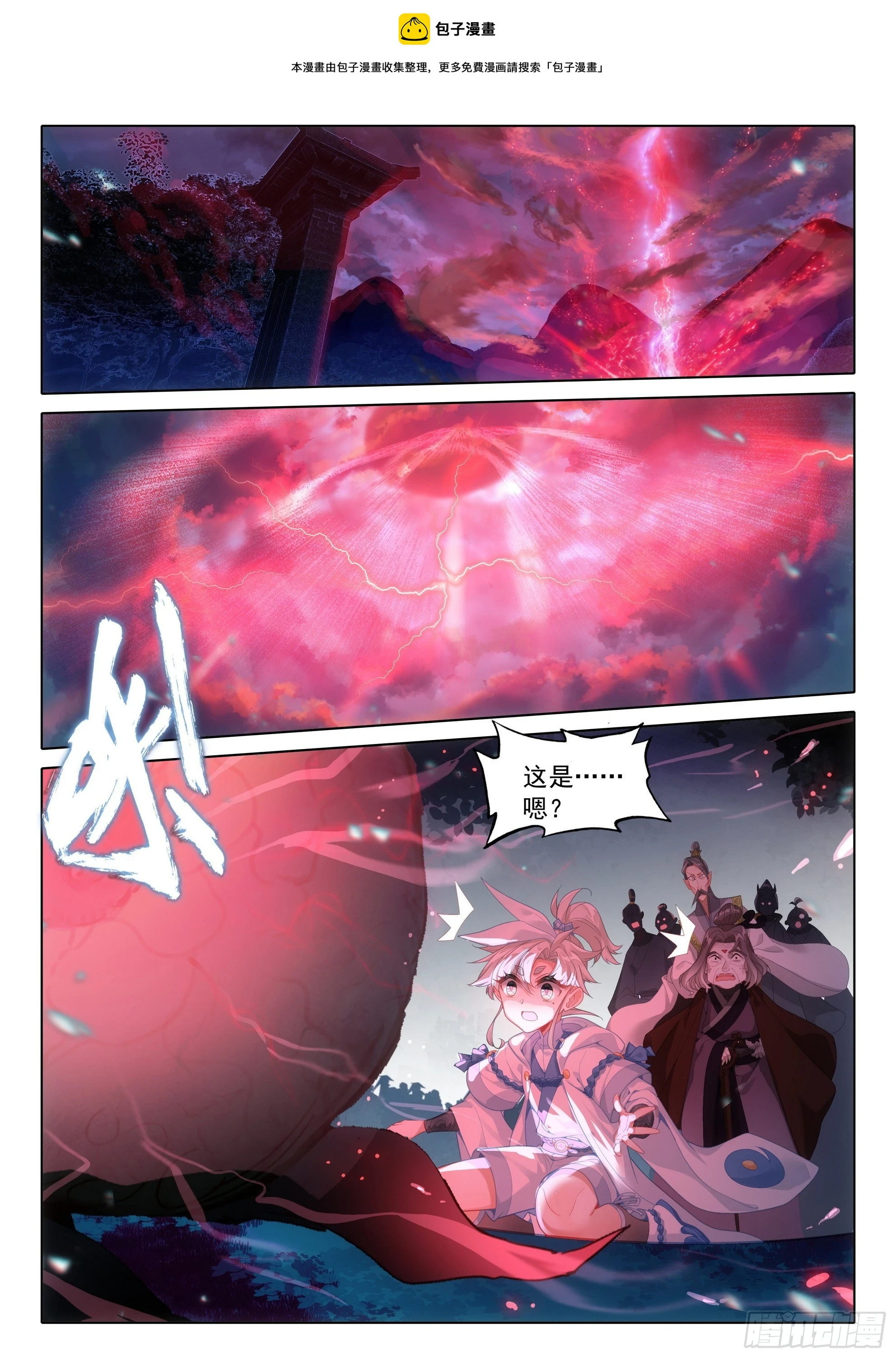 79 都来过了（下）0