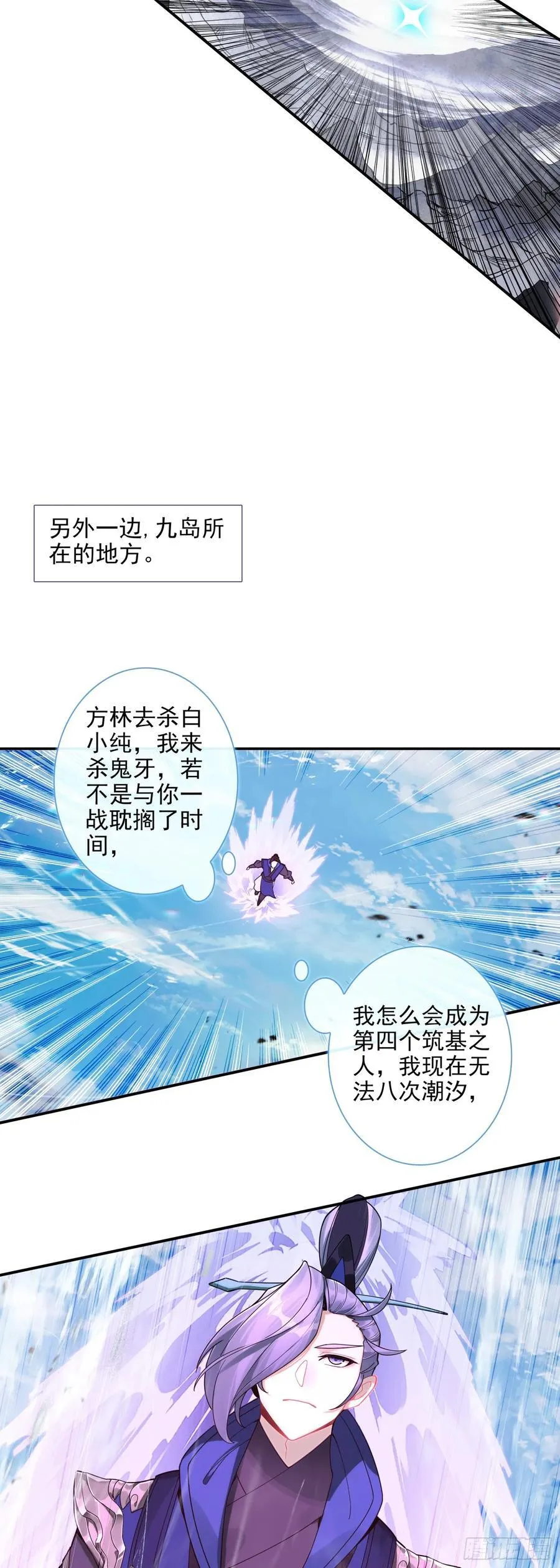 91 要杀我？！13