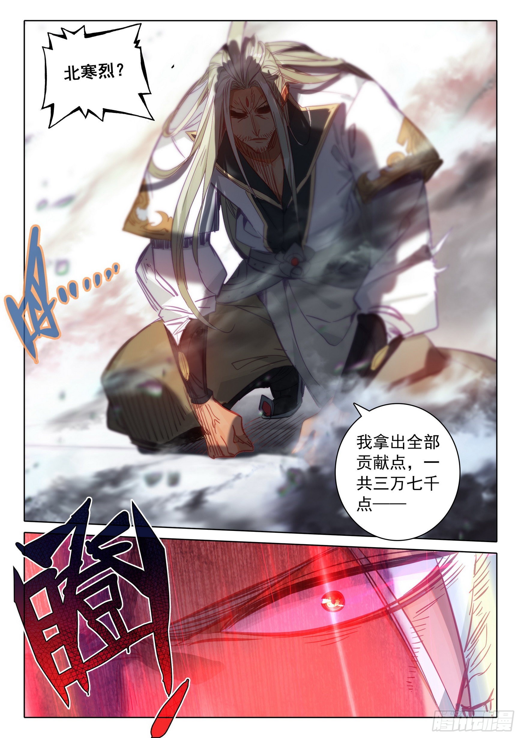 71 挑战白小纯！（下）8