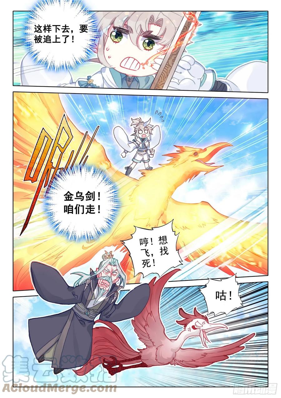 47 我冤枉啊！（下）6