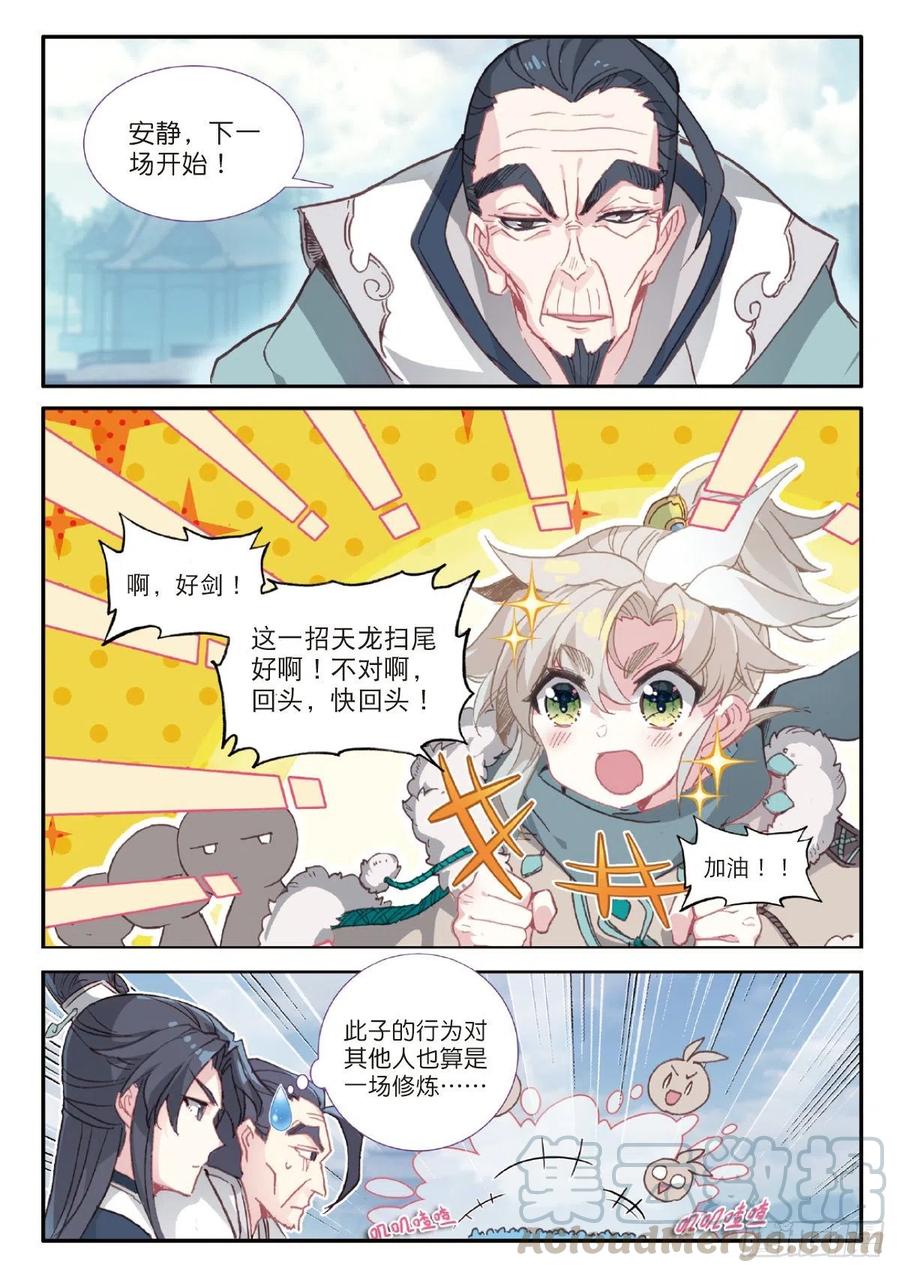 24 好运来（下）0
