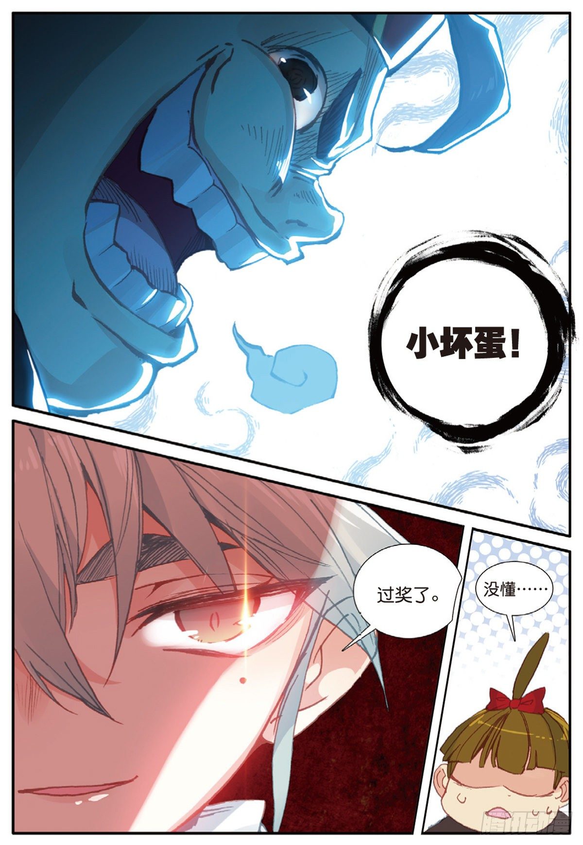 12 上山（下）0