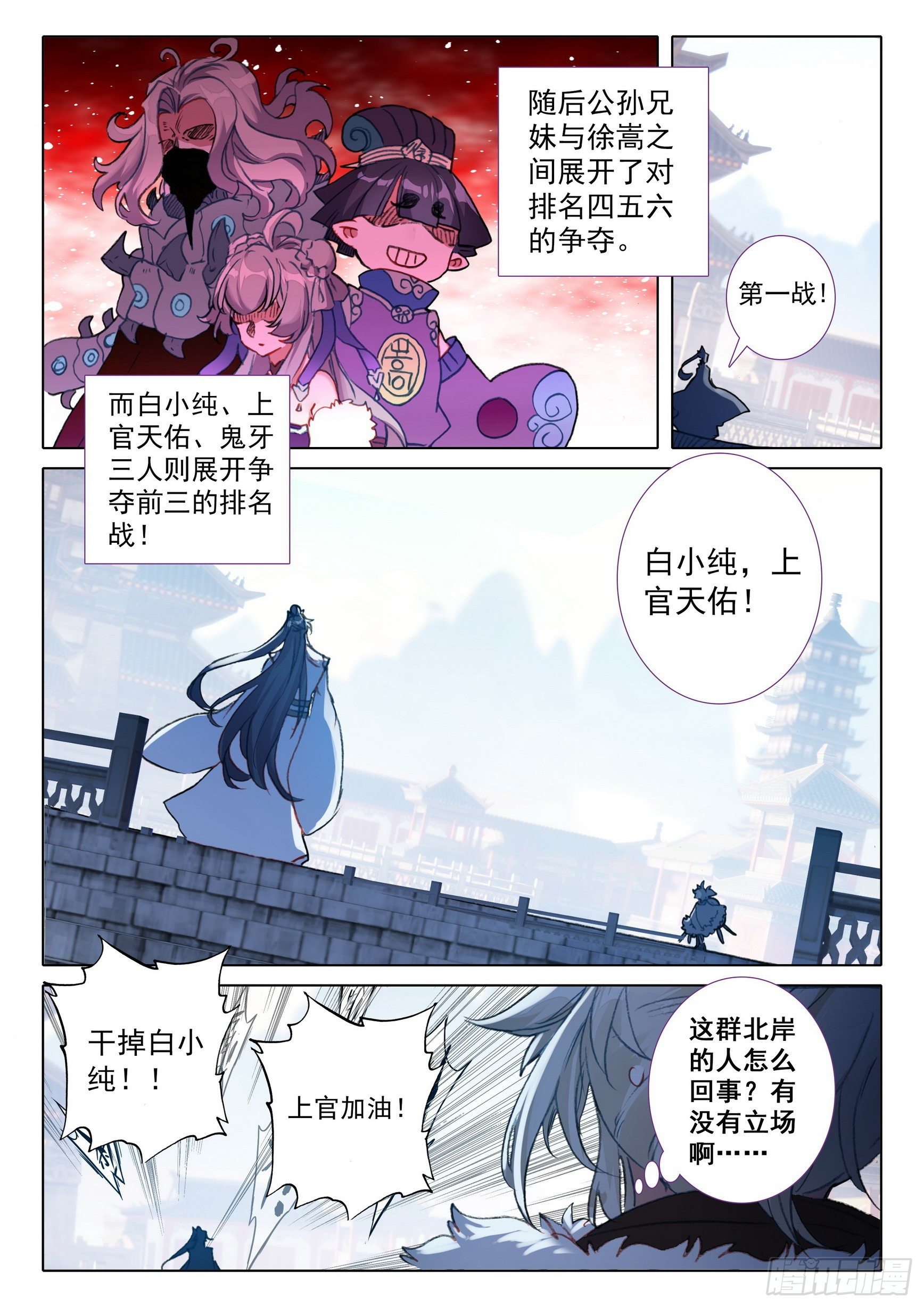 59 此丹对人也有用（下）5