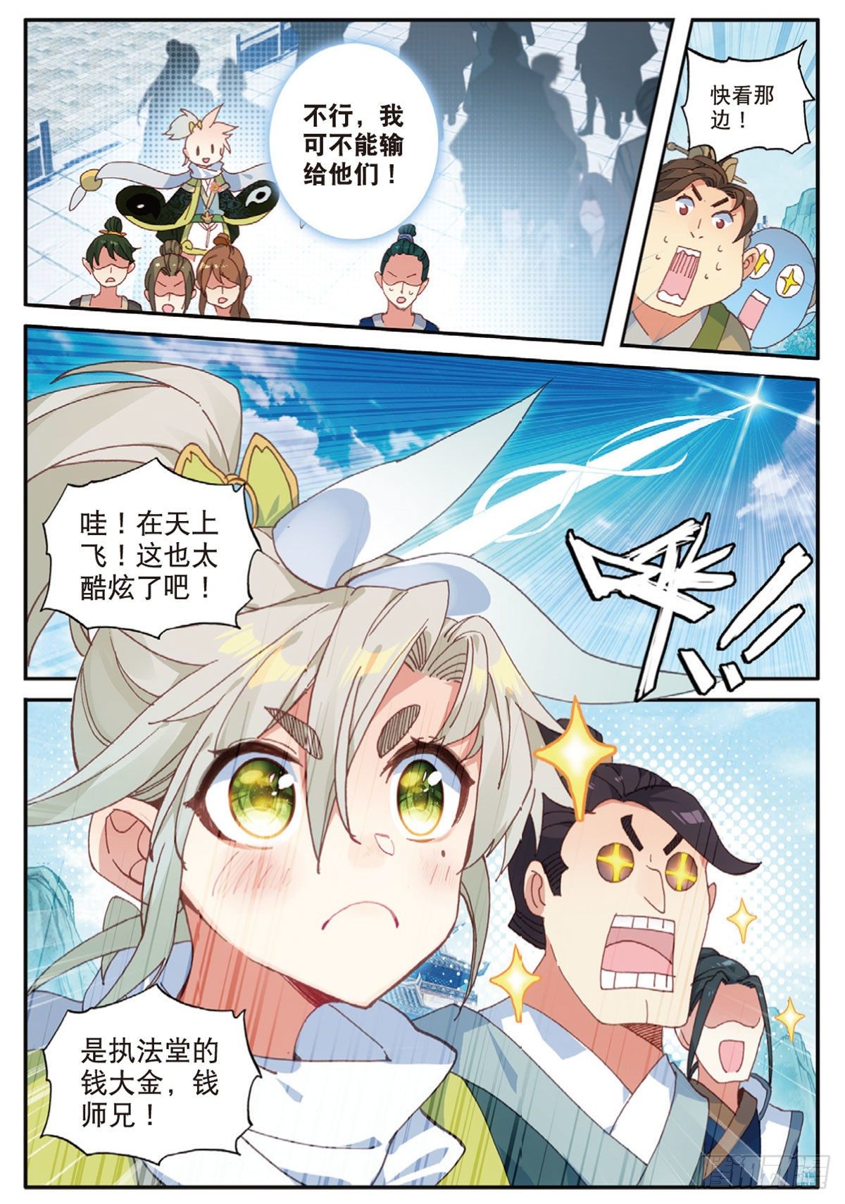 14 虚不受补（上）6