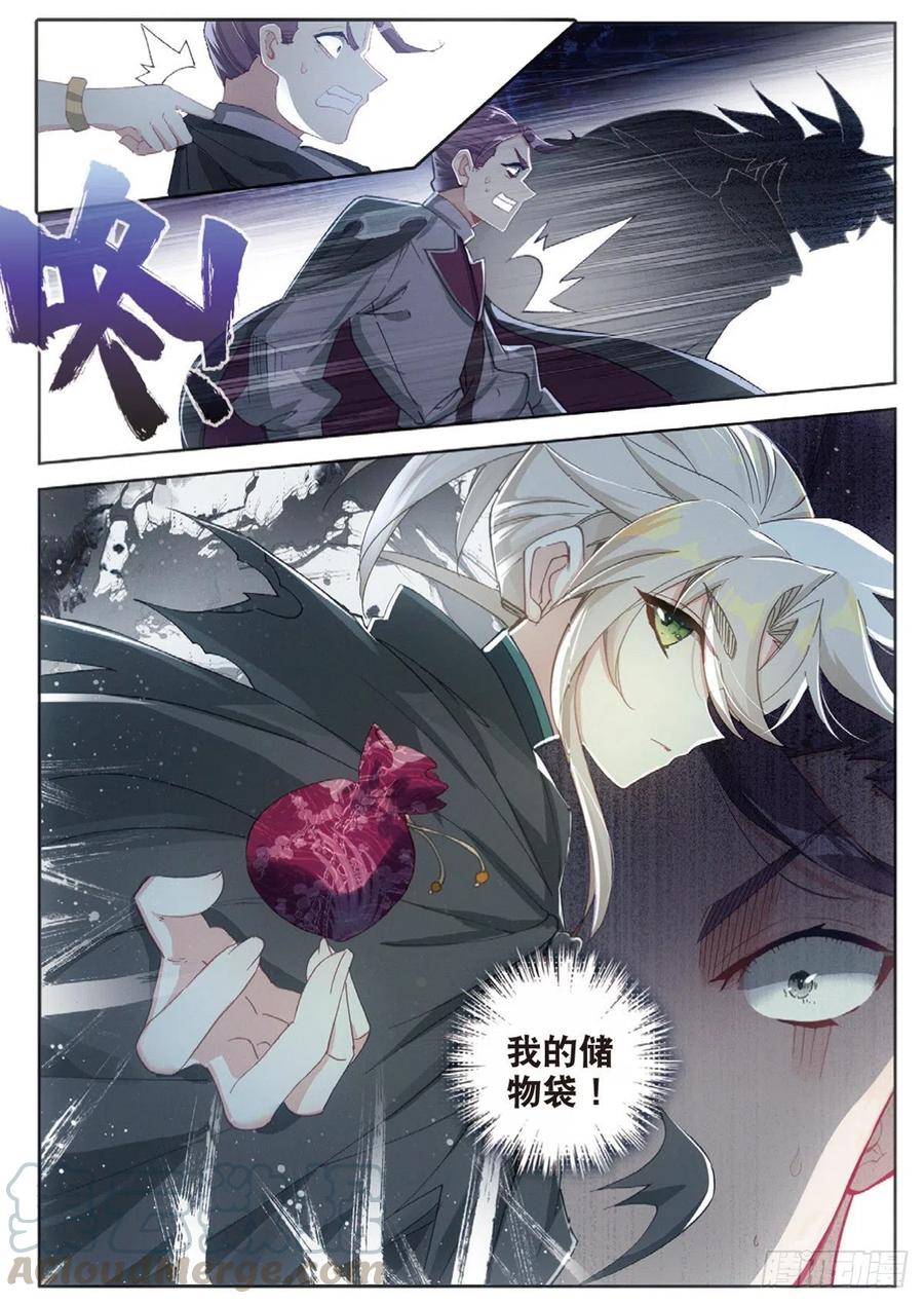 35 勇气（上）2