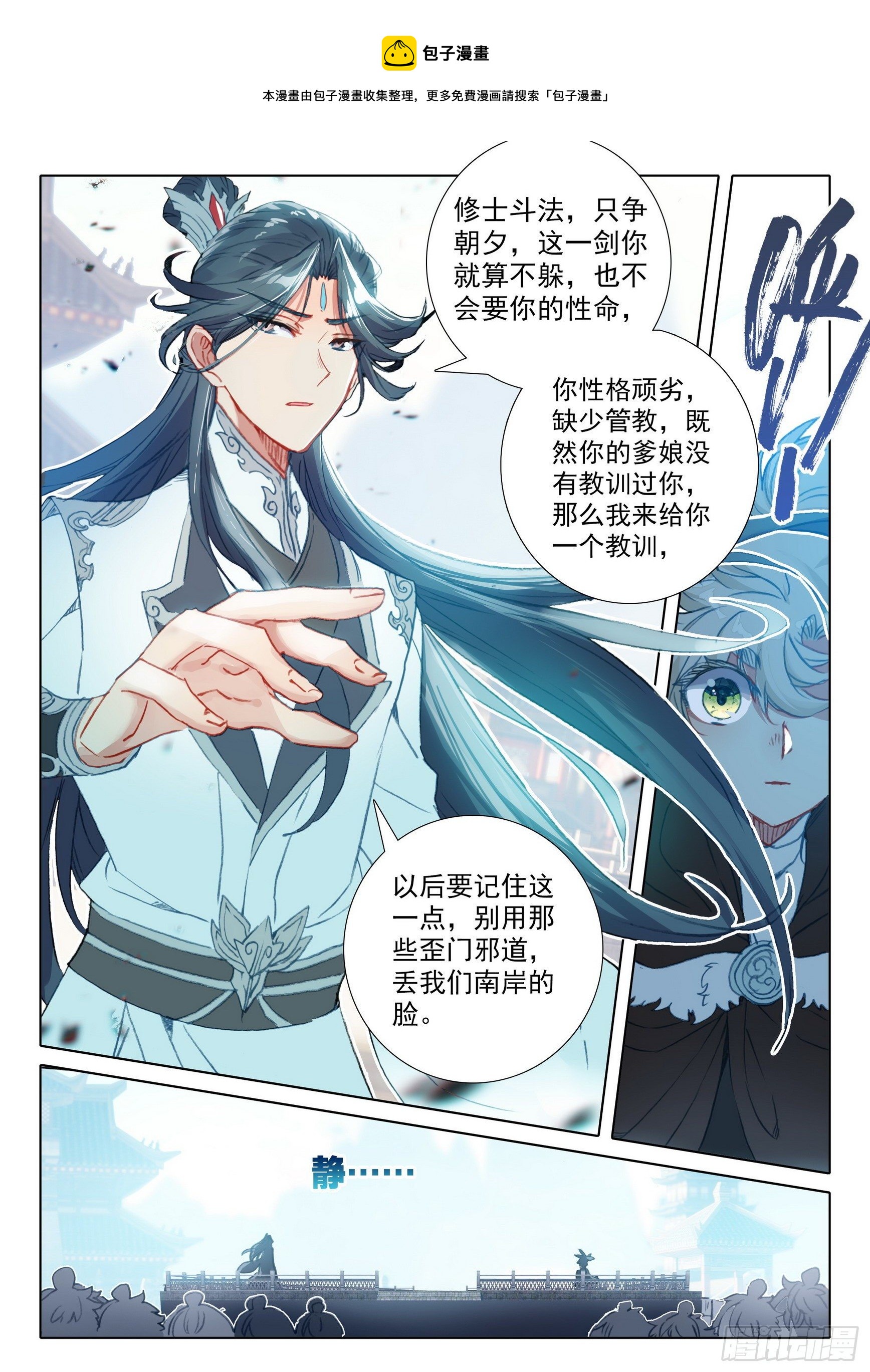 59 此丹对人也有用（下）8