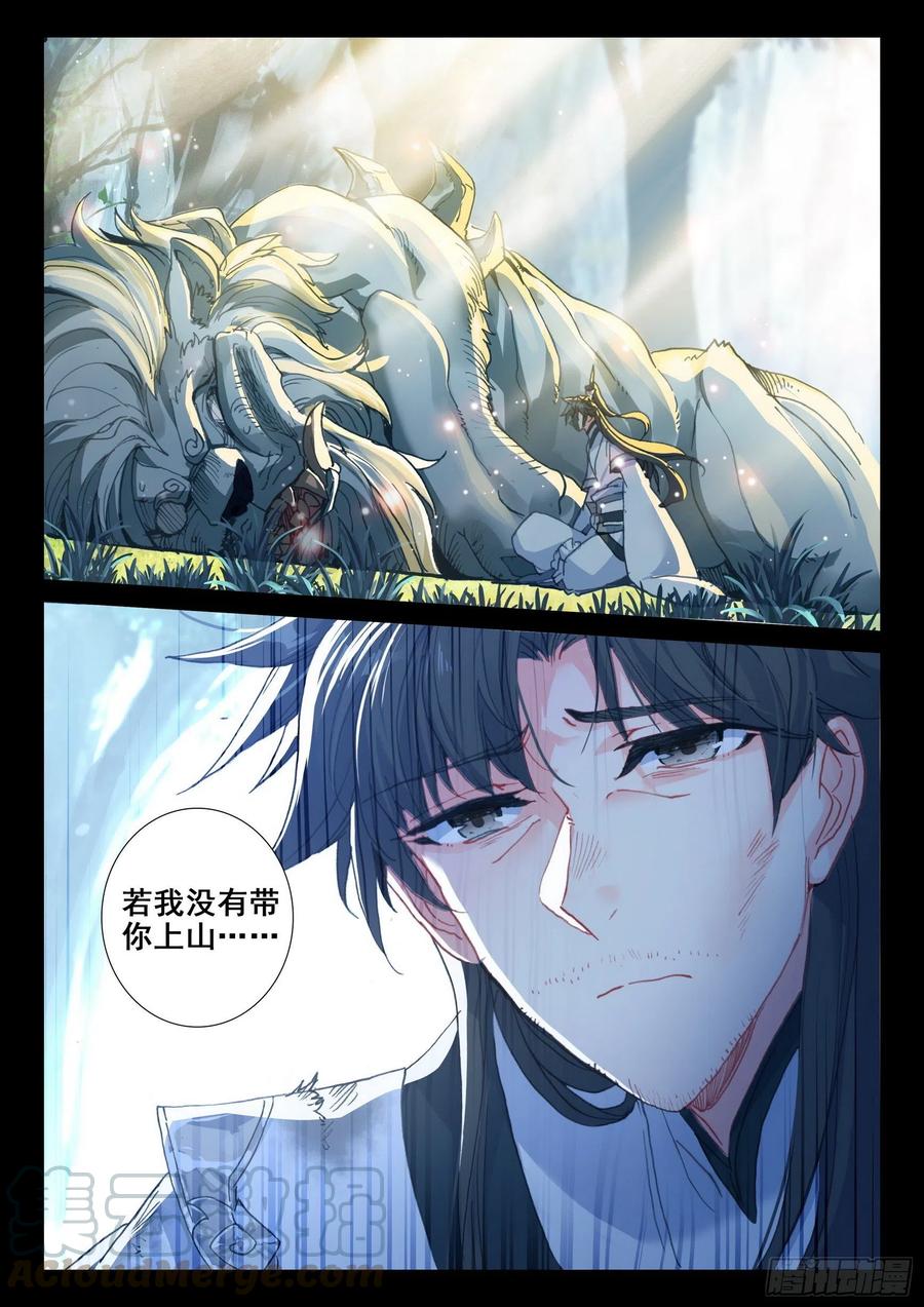 42 精神与葬礼（上）5