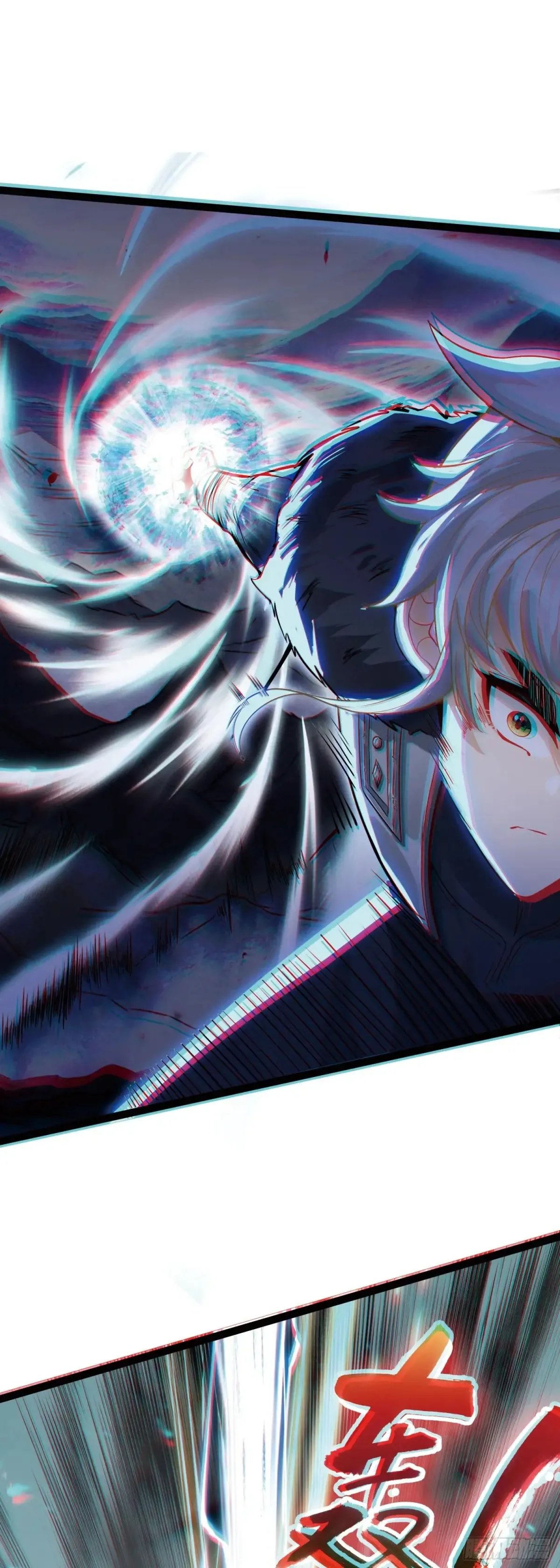 重创宋缺7