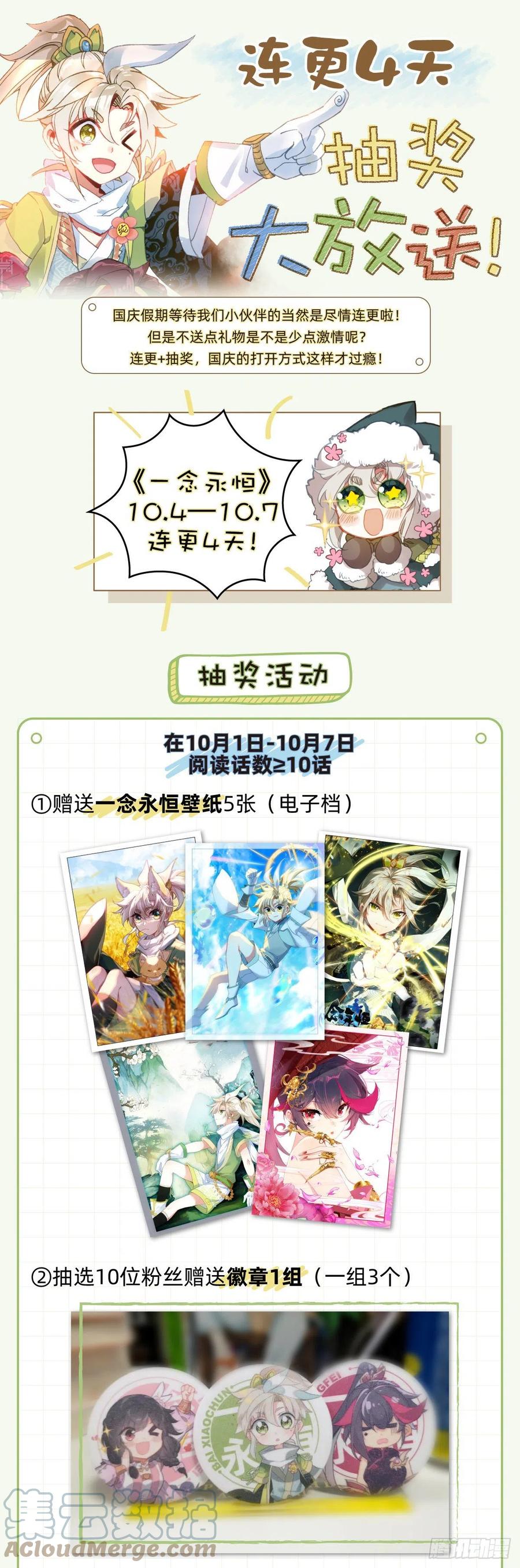 48 凝气八层！（下）12