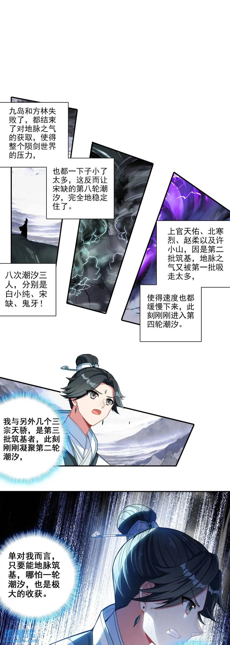 要杀我？！5