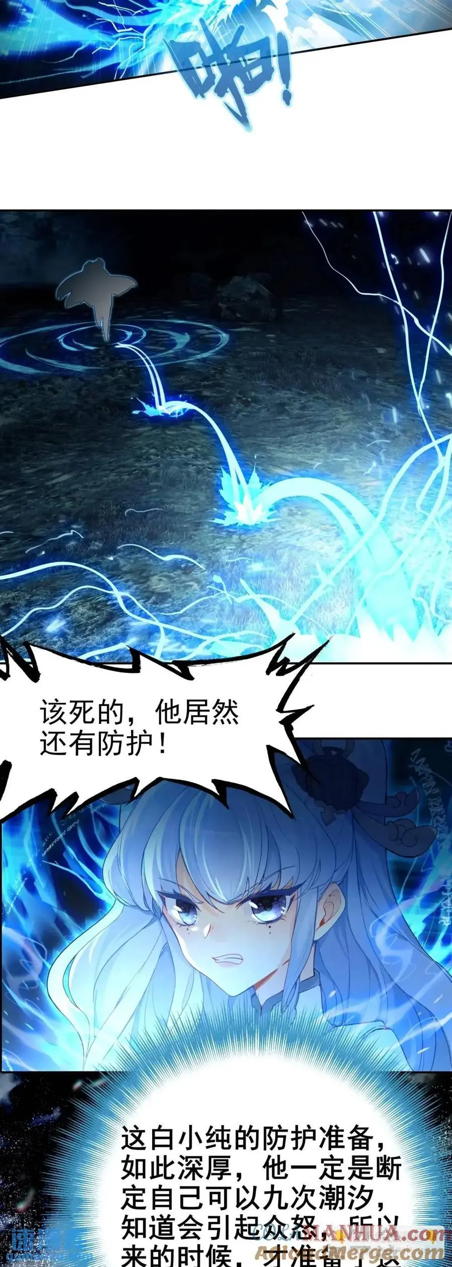反杀开始4