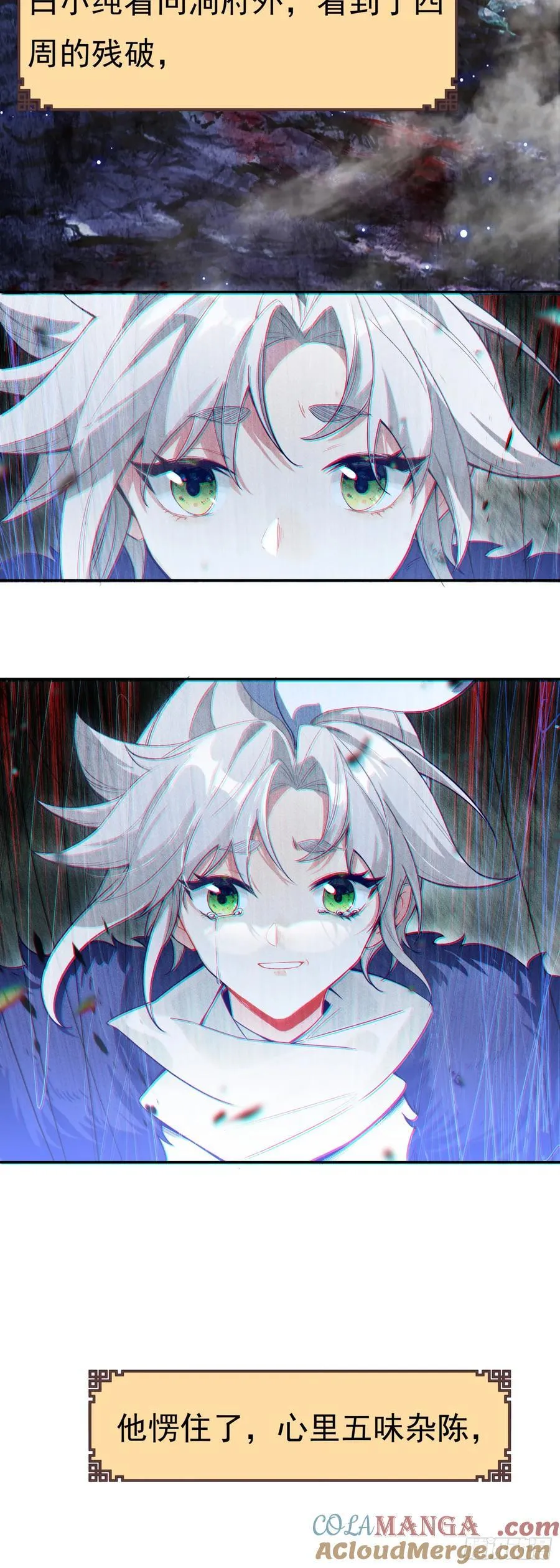 94 反杀开始16