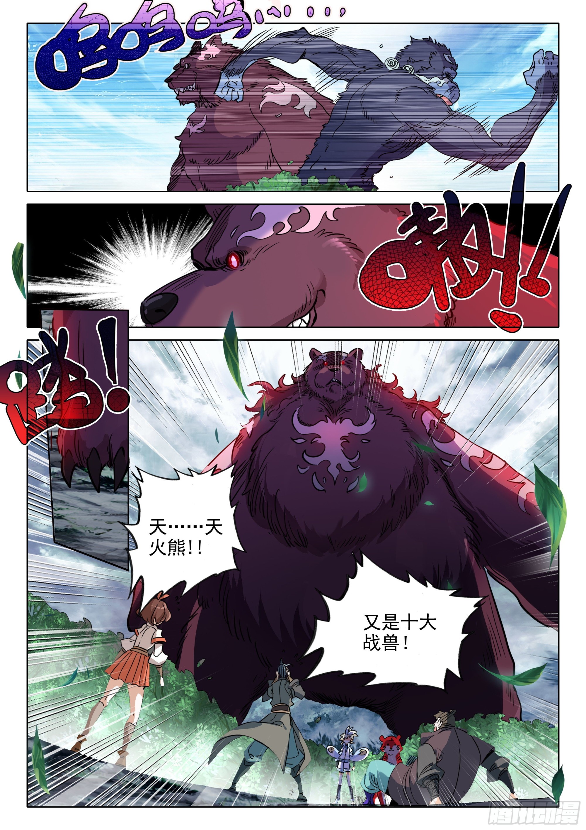 71 挑战白小纯！（上）8