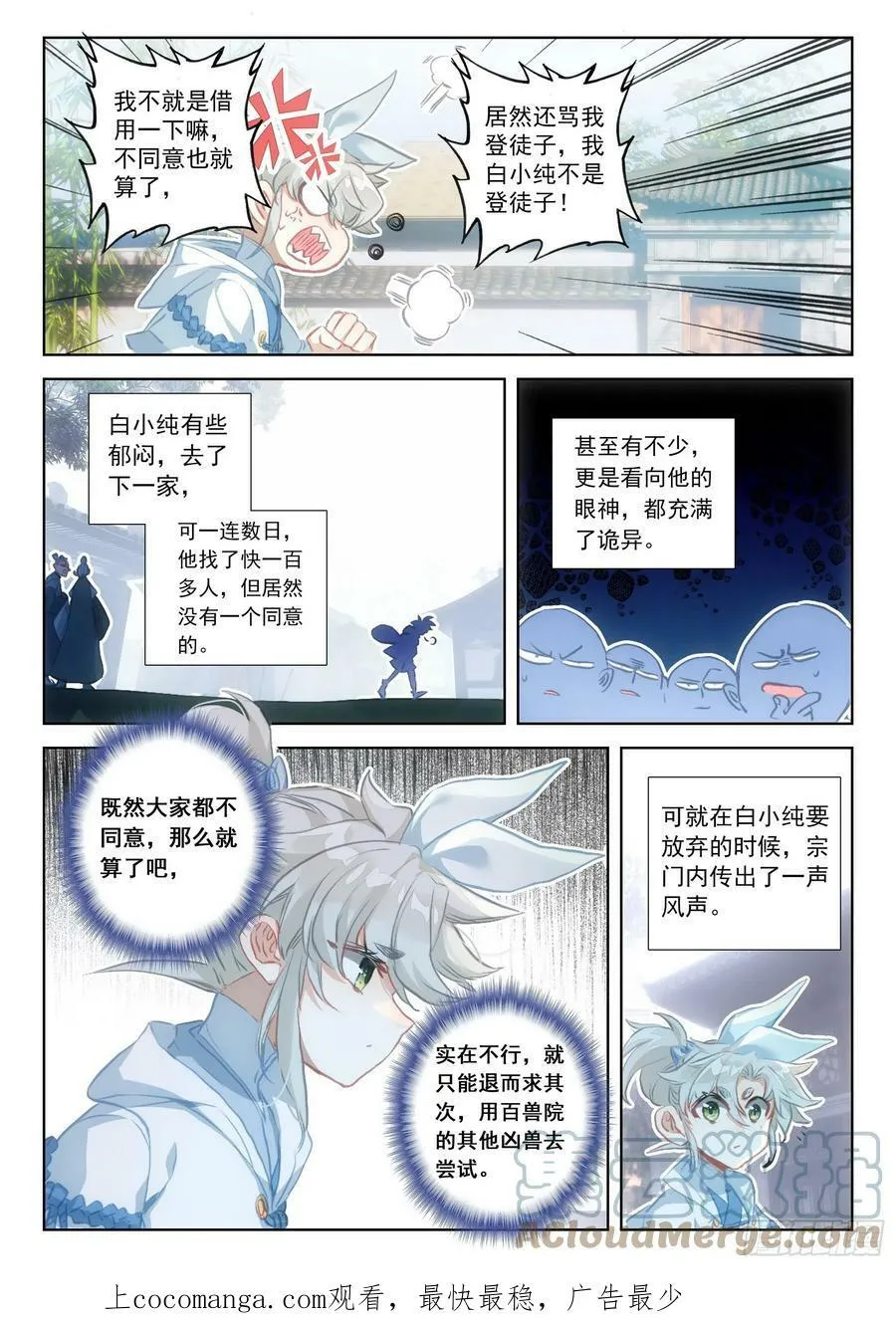 请假条 41