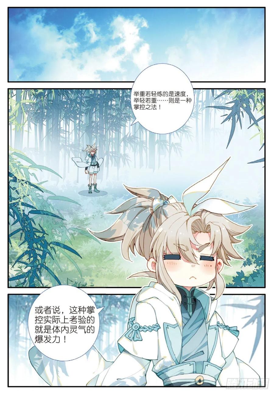 29 遭遇战（上）1