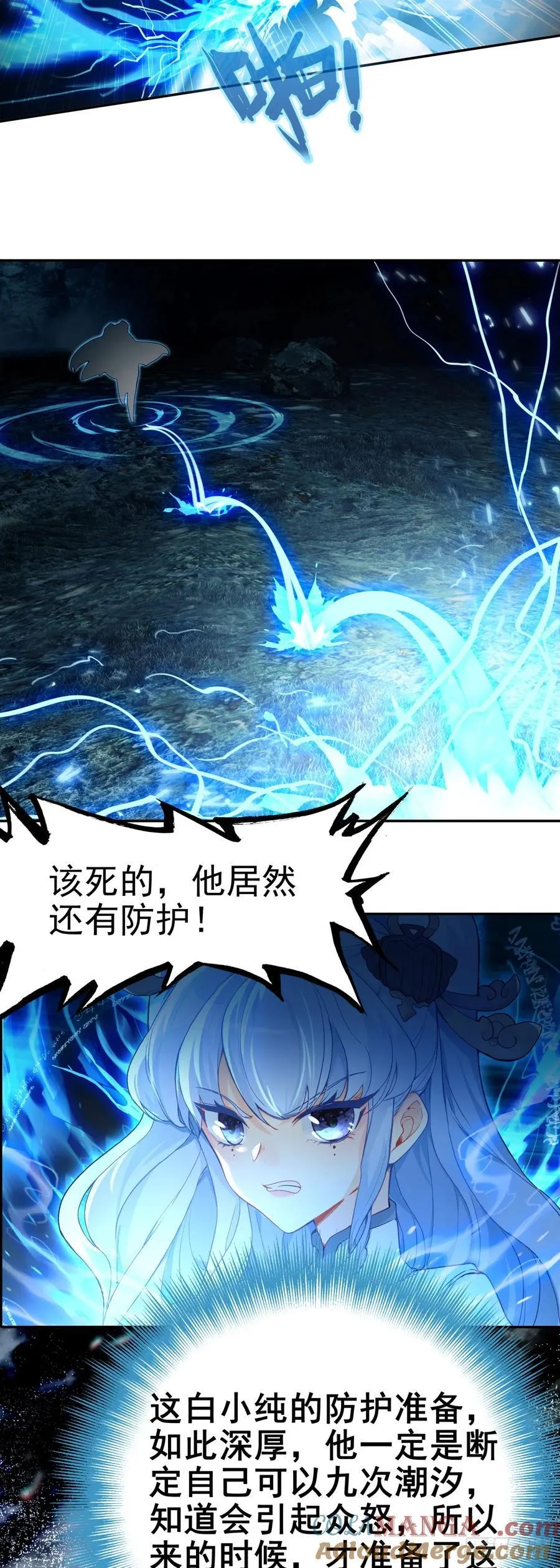 94 反杀开始4