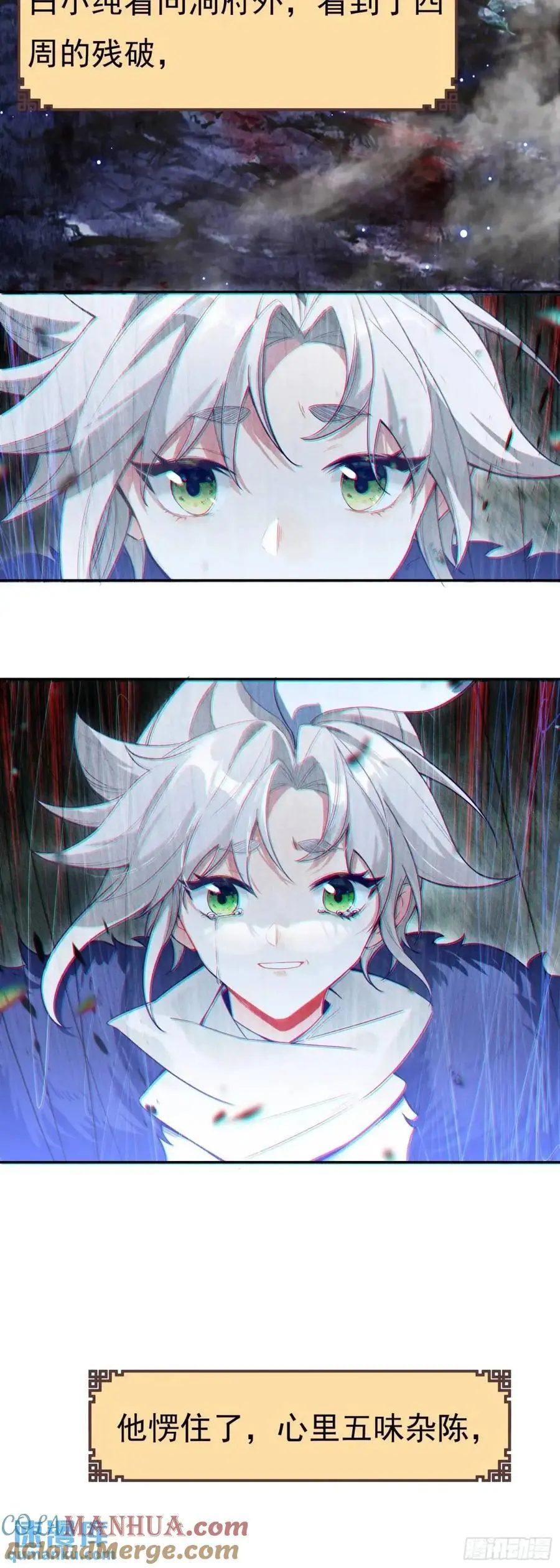 反杀开始16