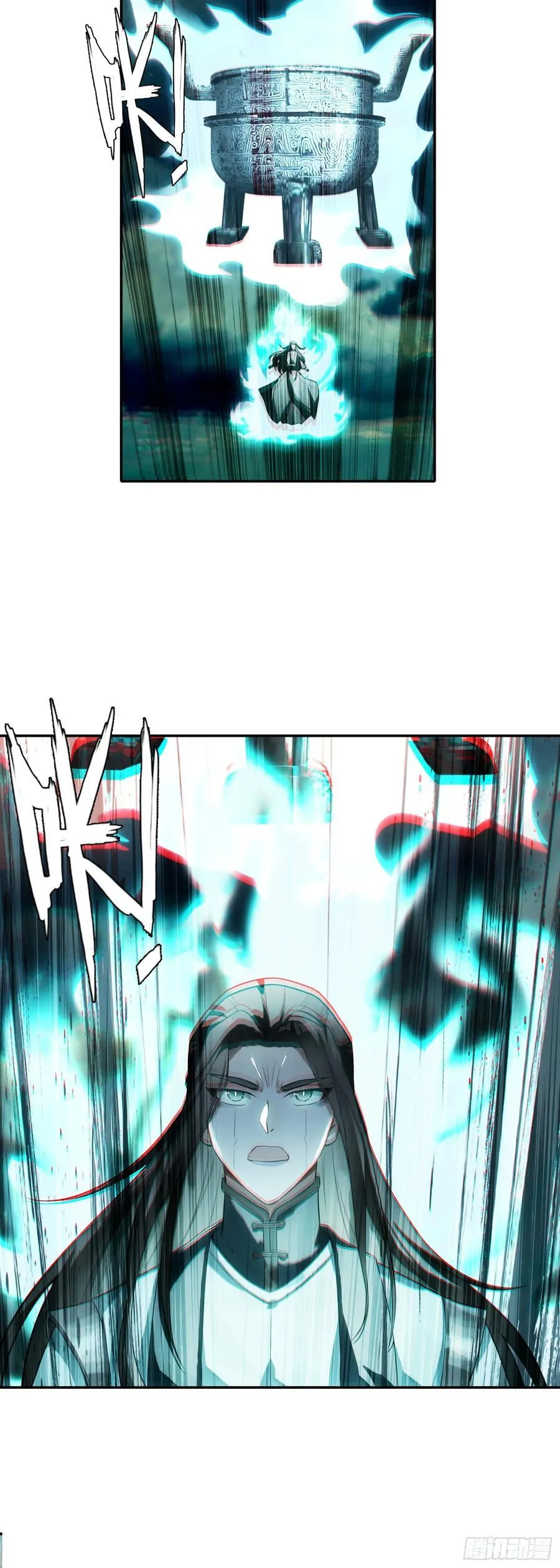 91 要杀我？！11