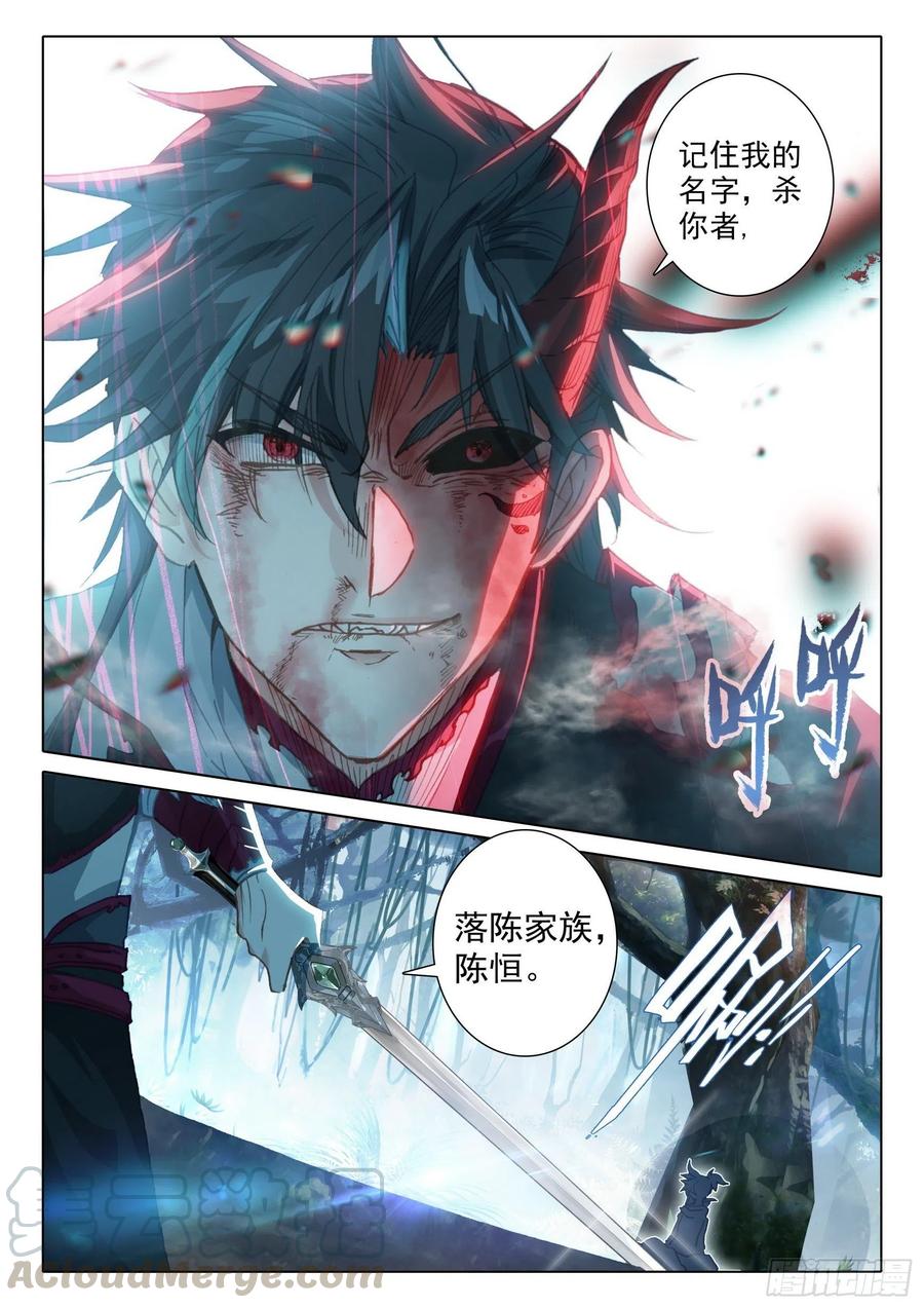 40 我要活下去！（下）2
