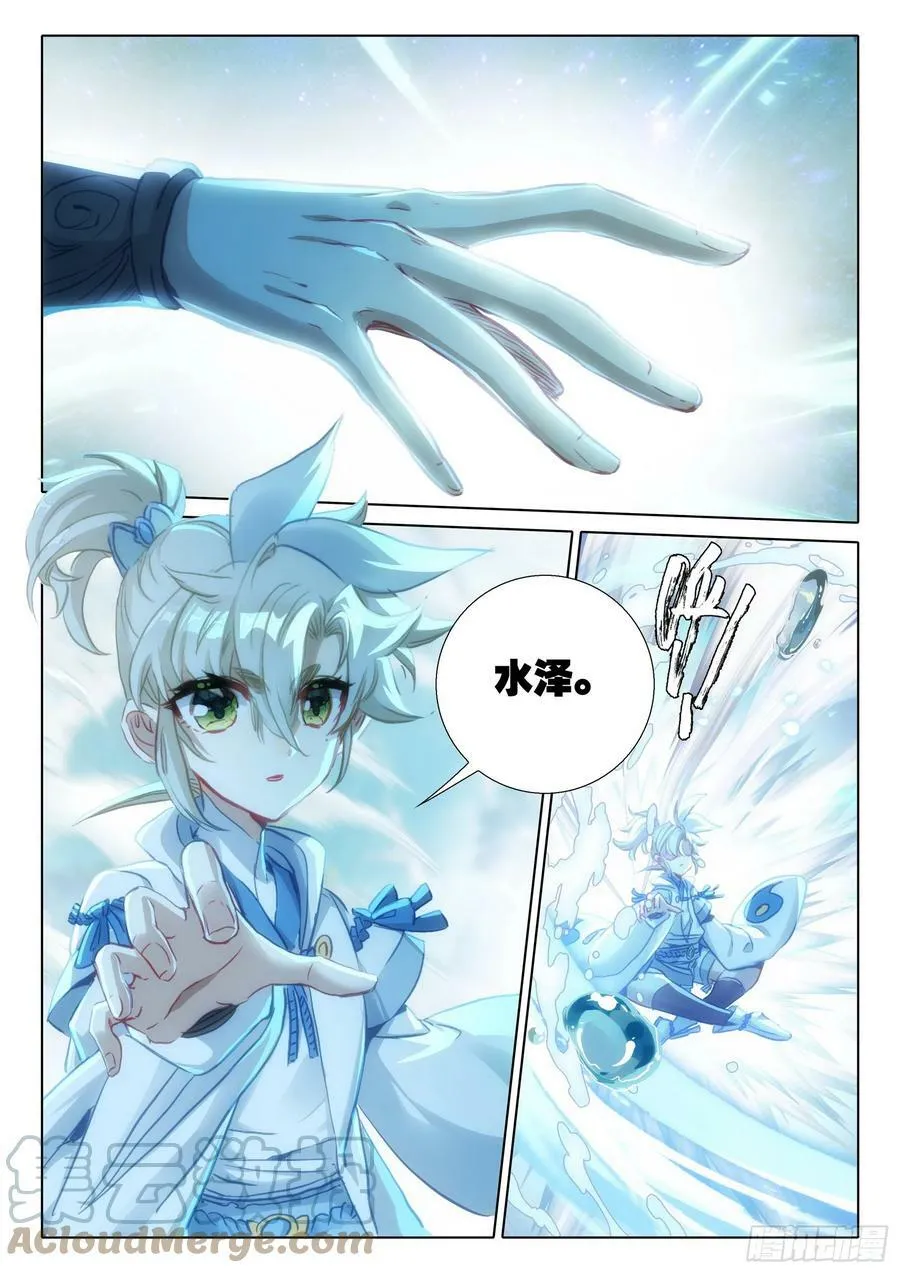 请假条 32