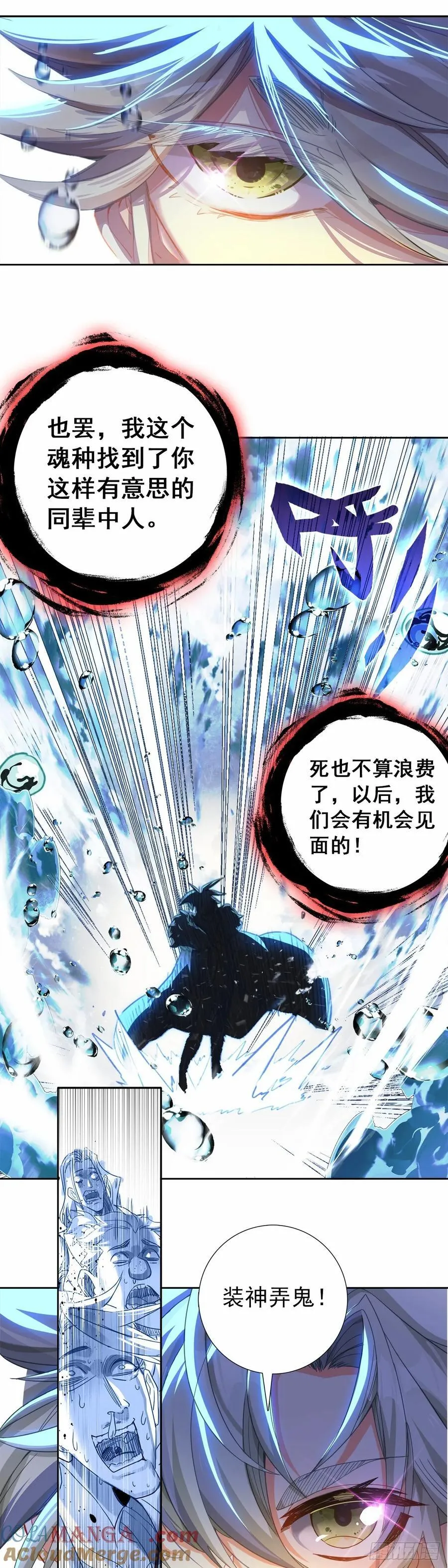 96 战宋缺4