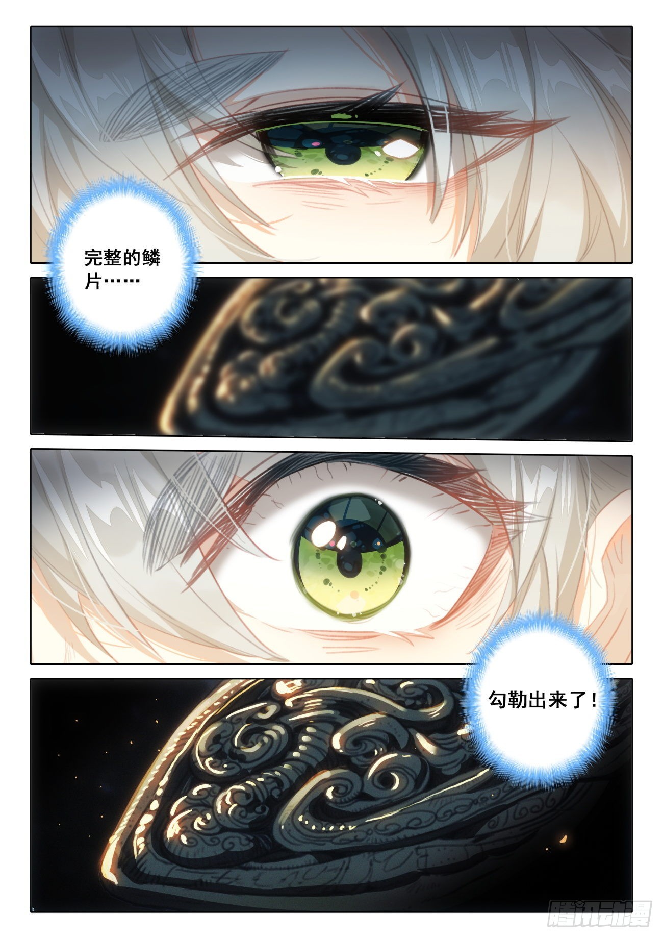 74 悟定！（下）10