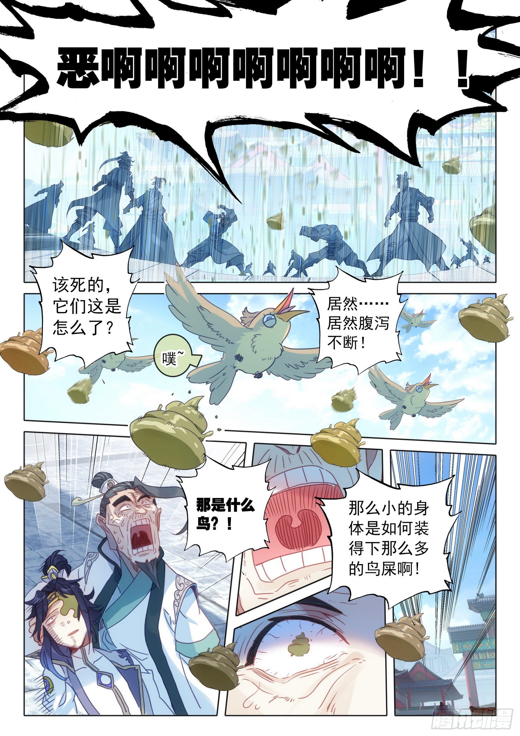 65 动物大越狱！（下）4