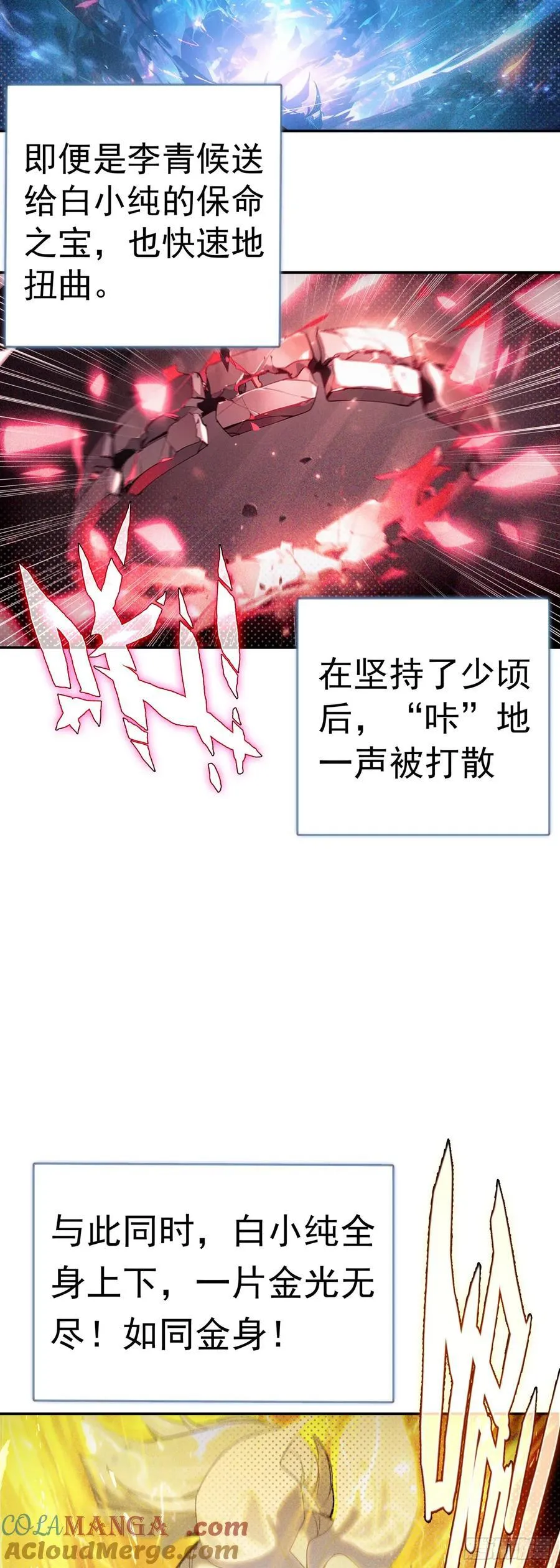94 反杀开始6
