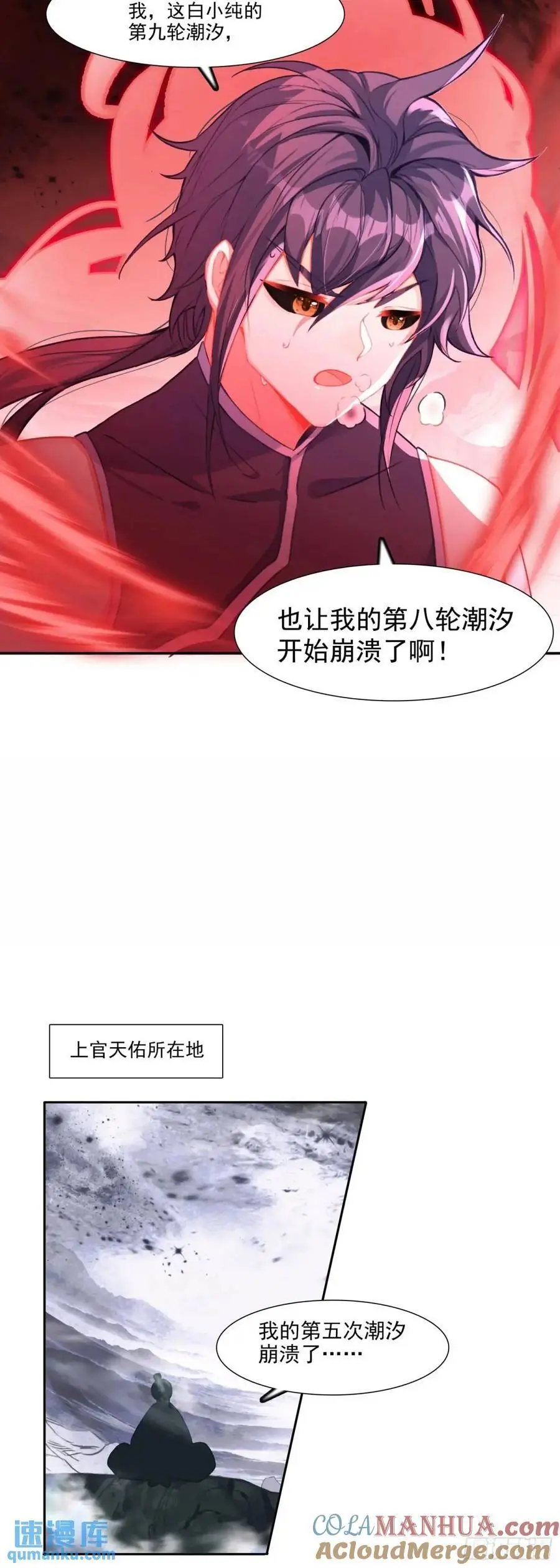 为了白小纯20