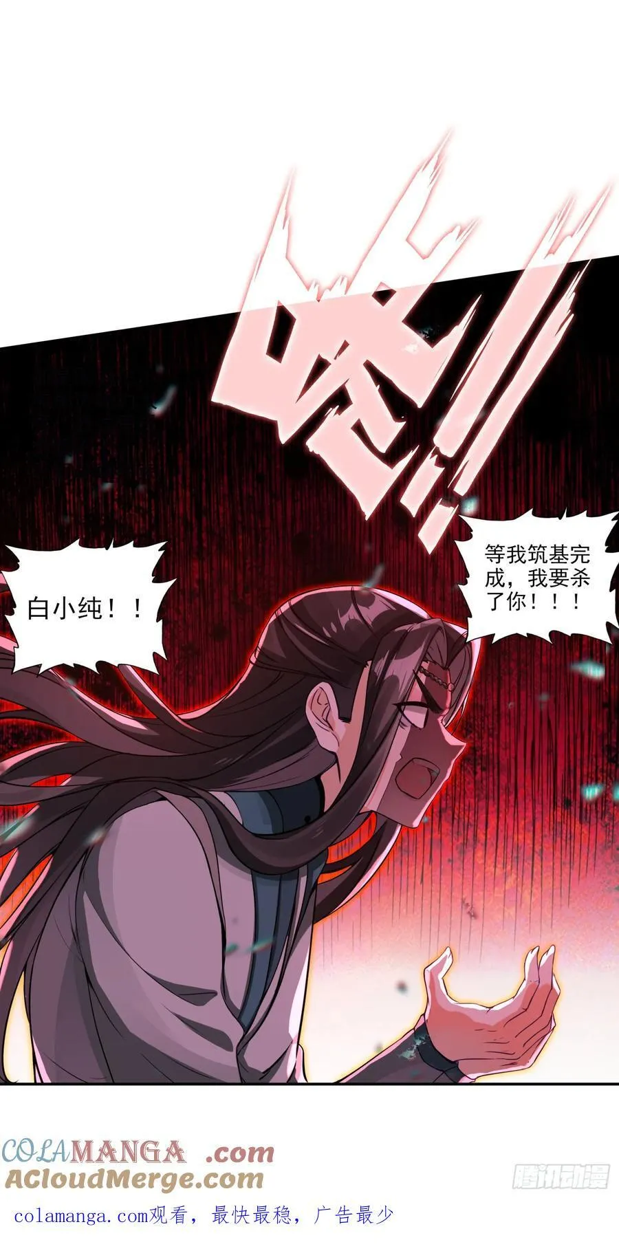 90 围剿！16