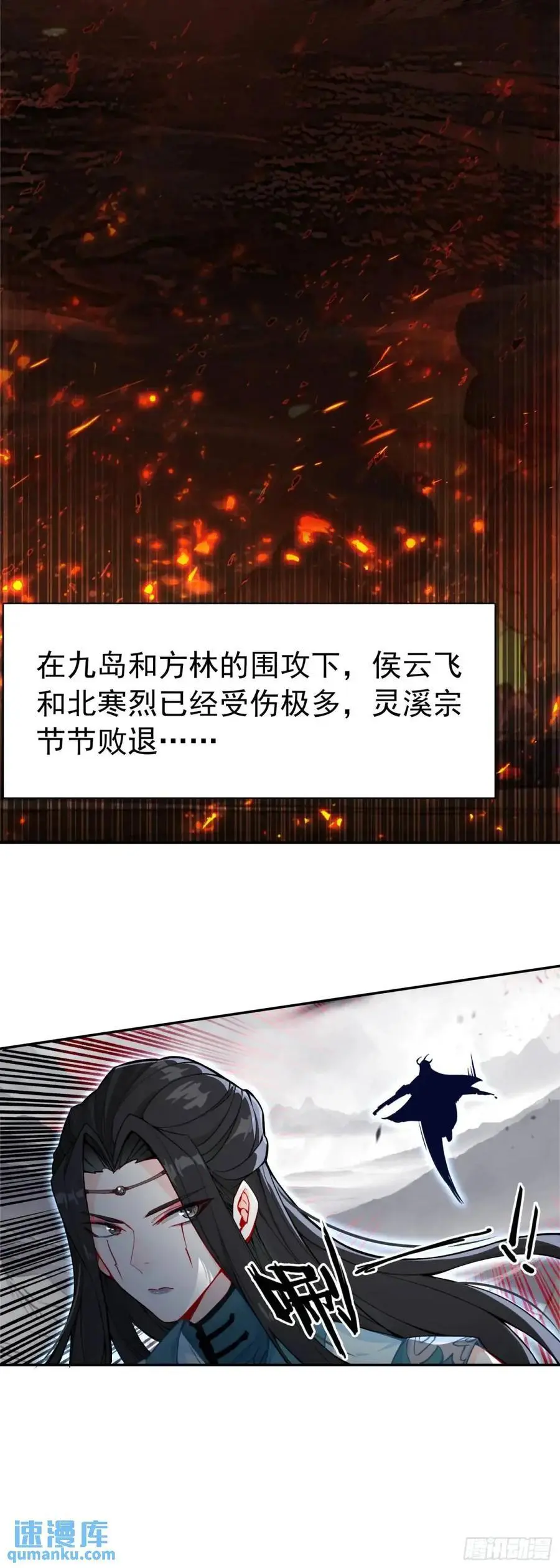 四面楚歌7