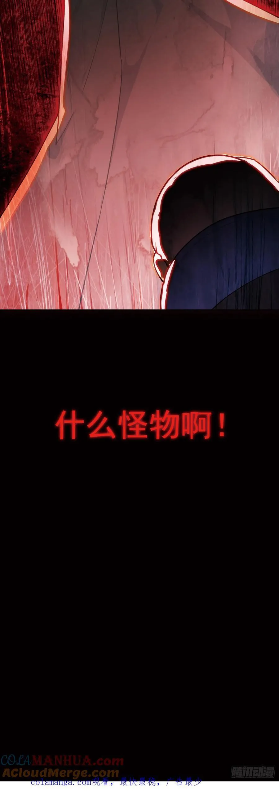 白小纯护法20