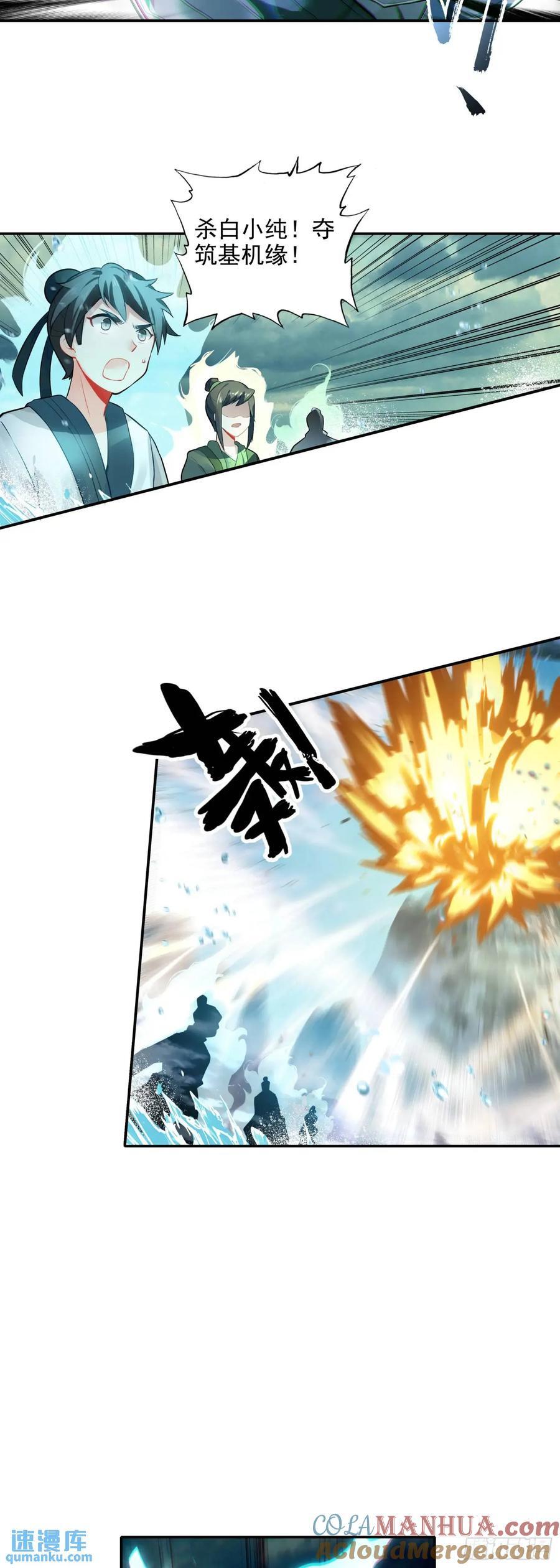 要杀我？！10