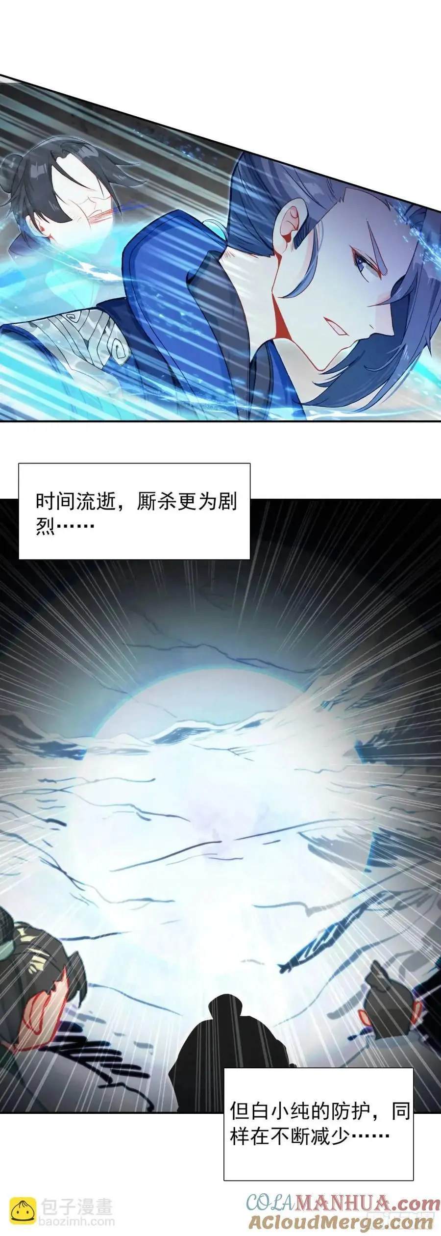 四面楚歌8