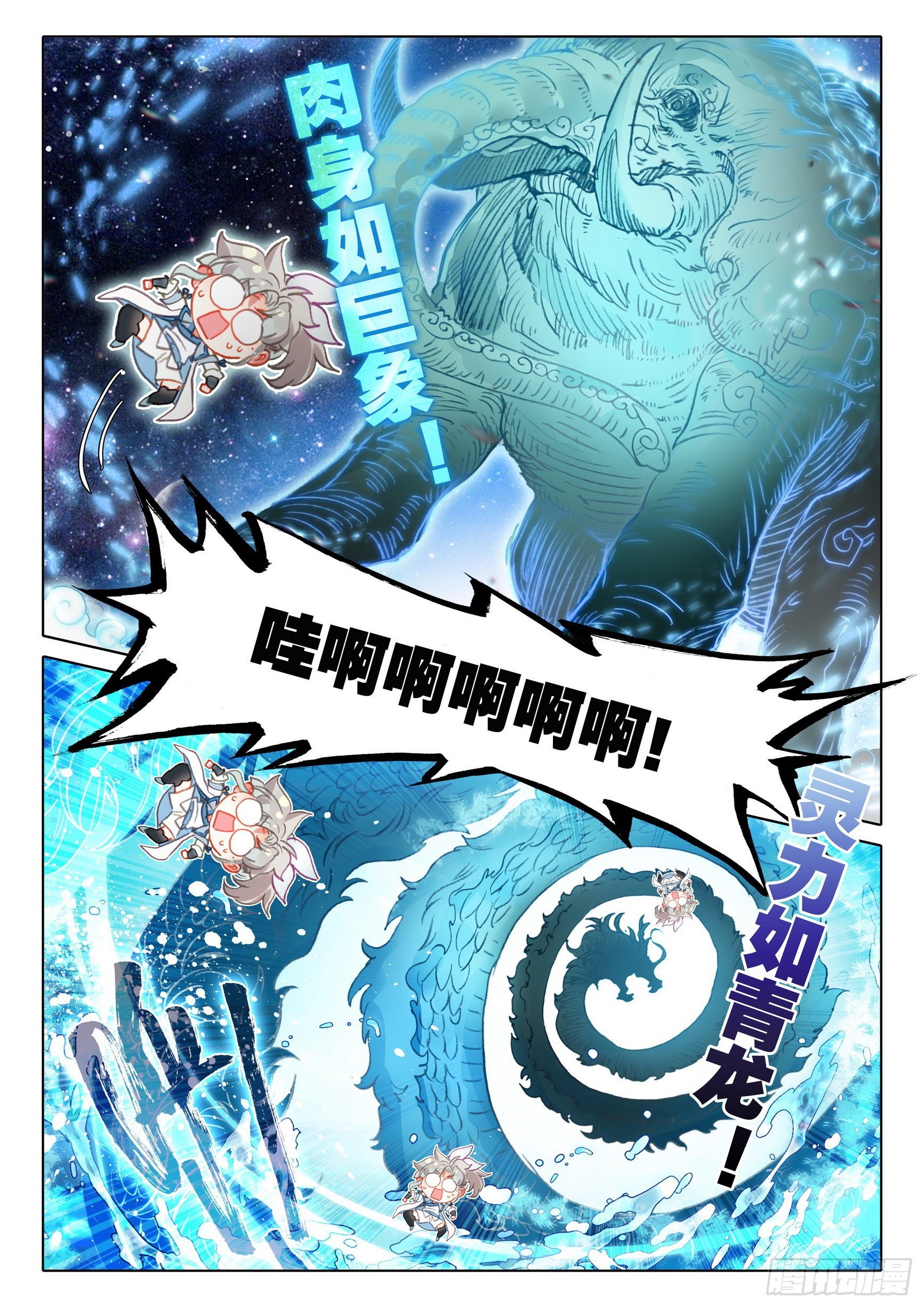 63 好事盈门（上）7