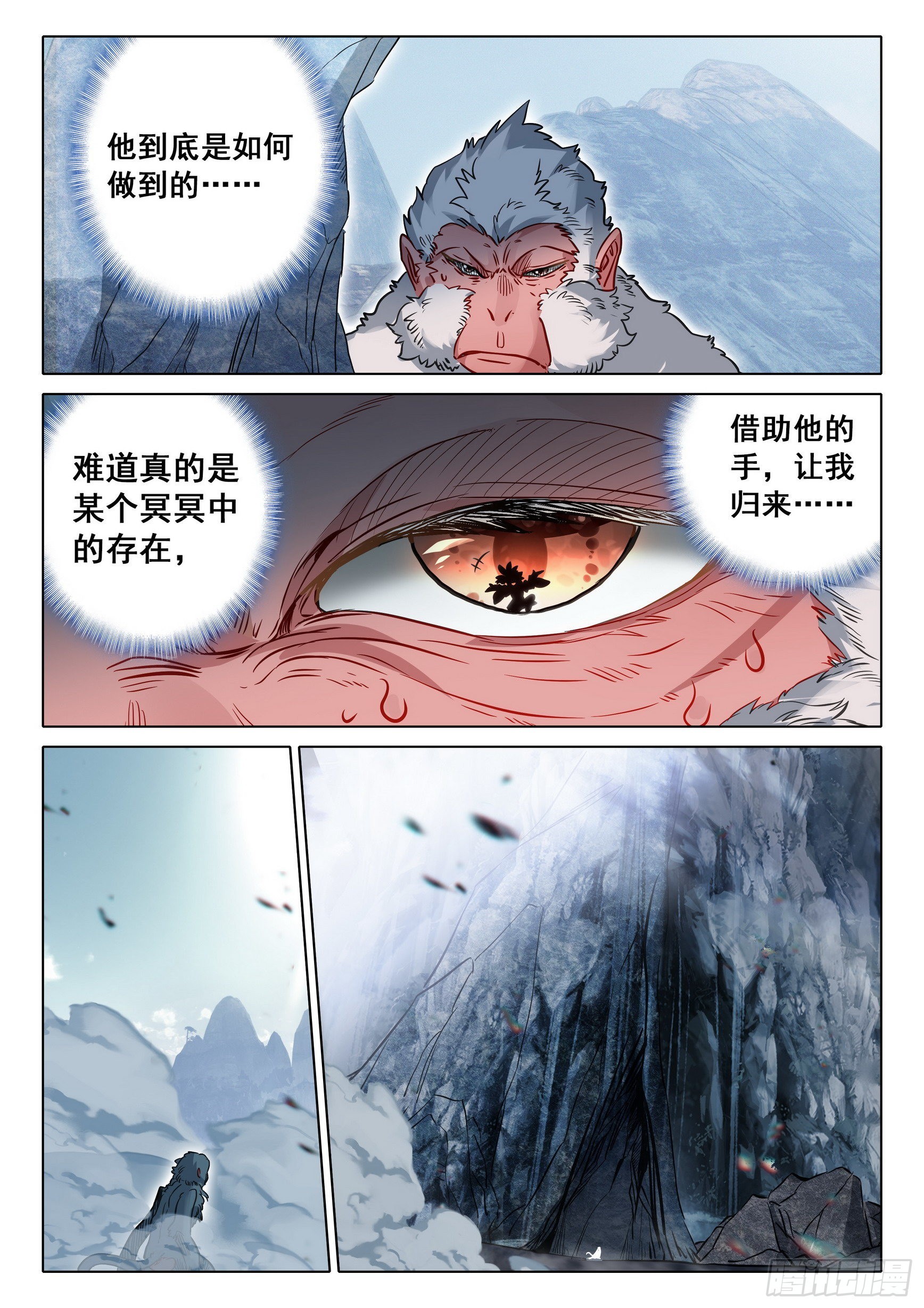 68 鼻祖惊现（下）9