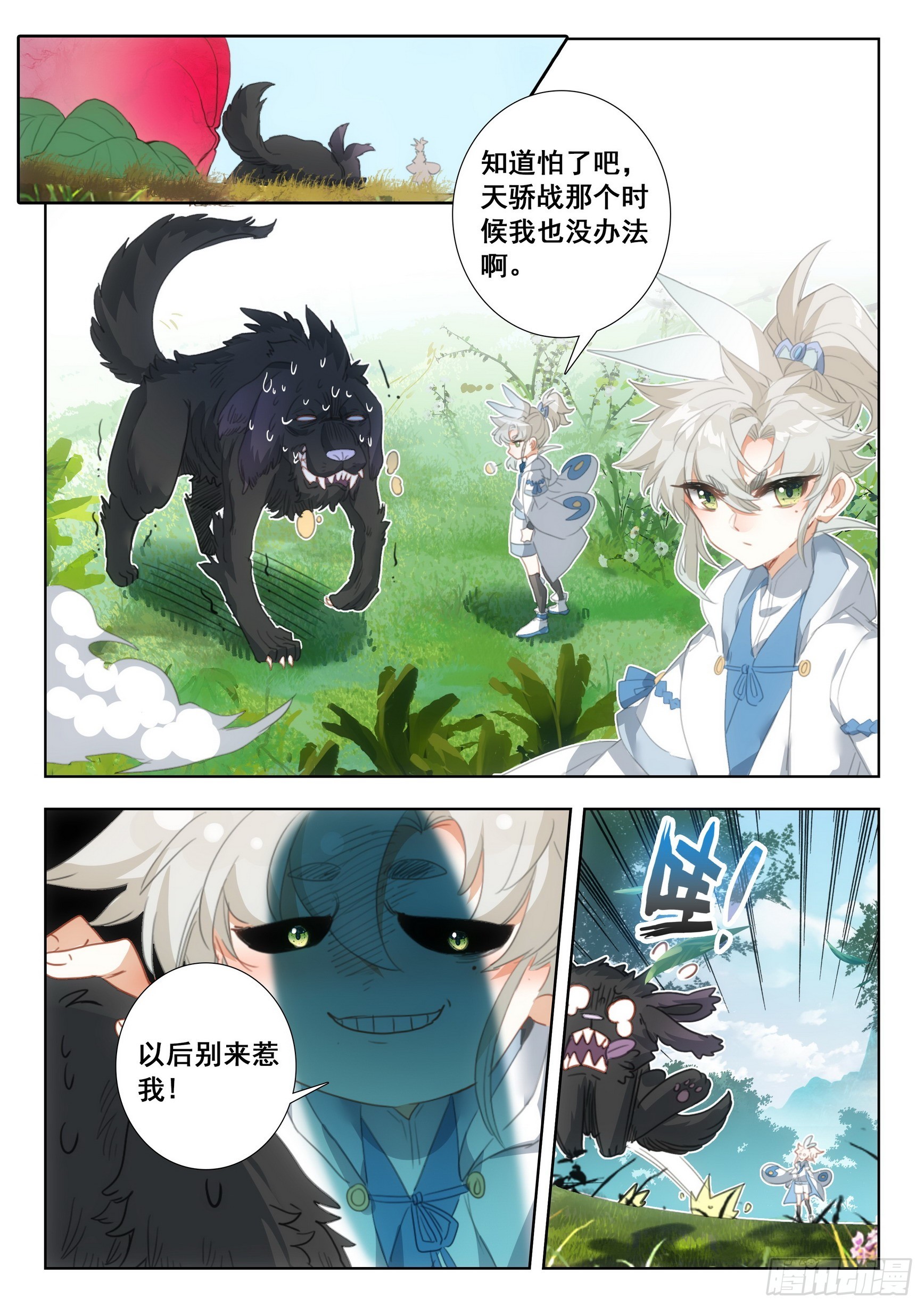 76 一切为了贡献（下）9