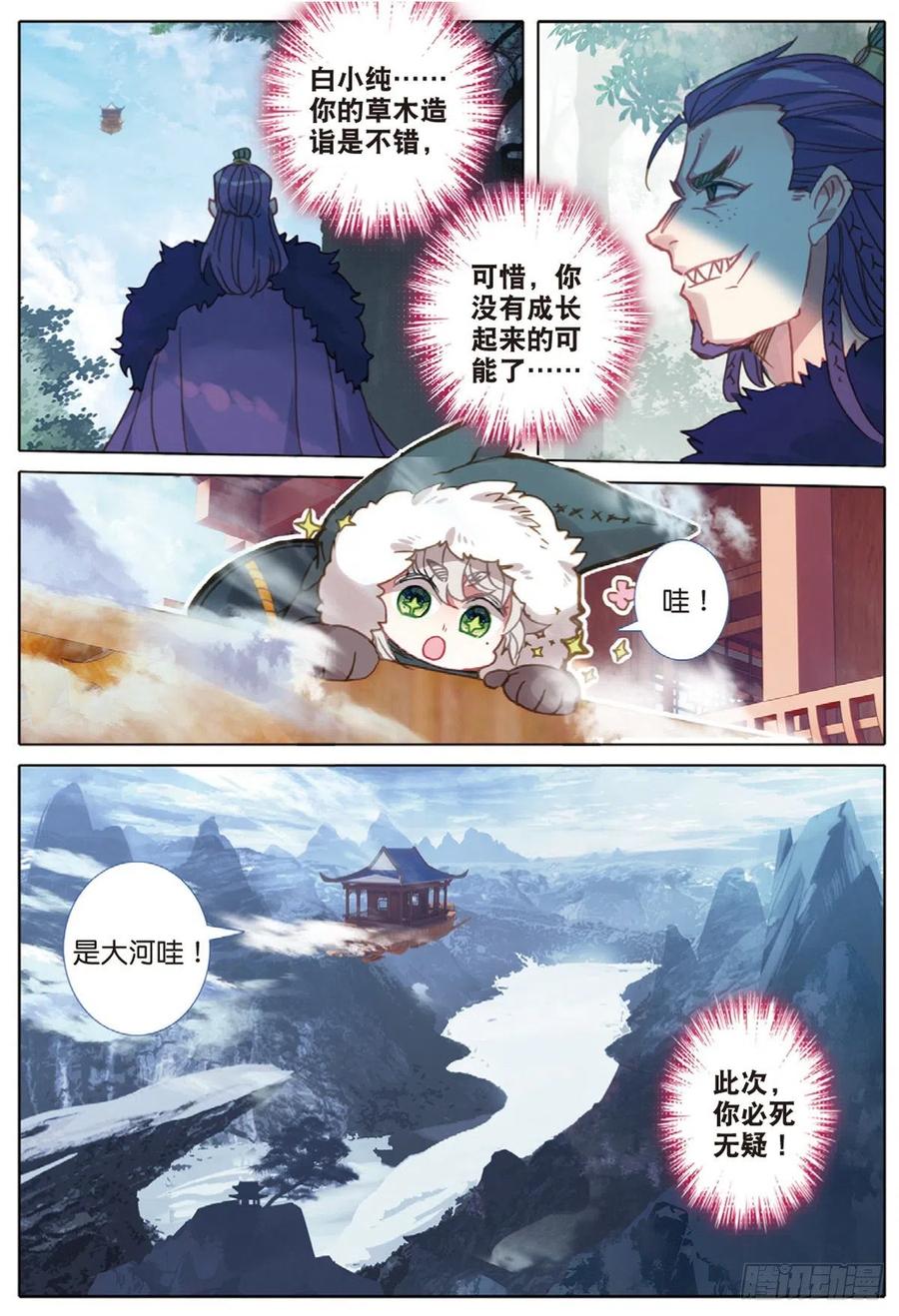32 这个世界（上）11