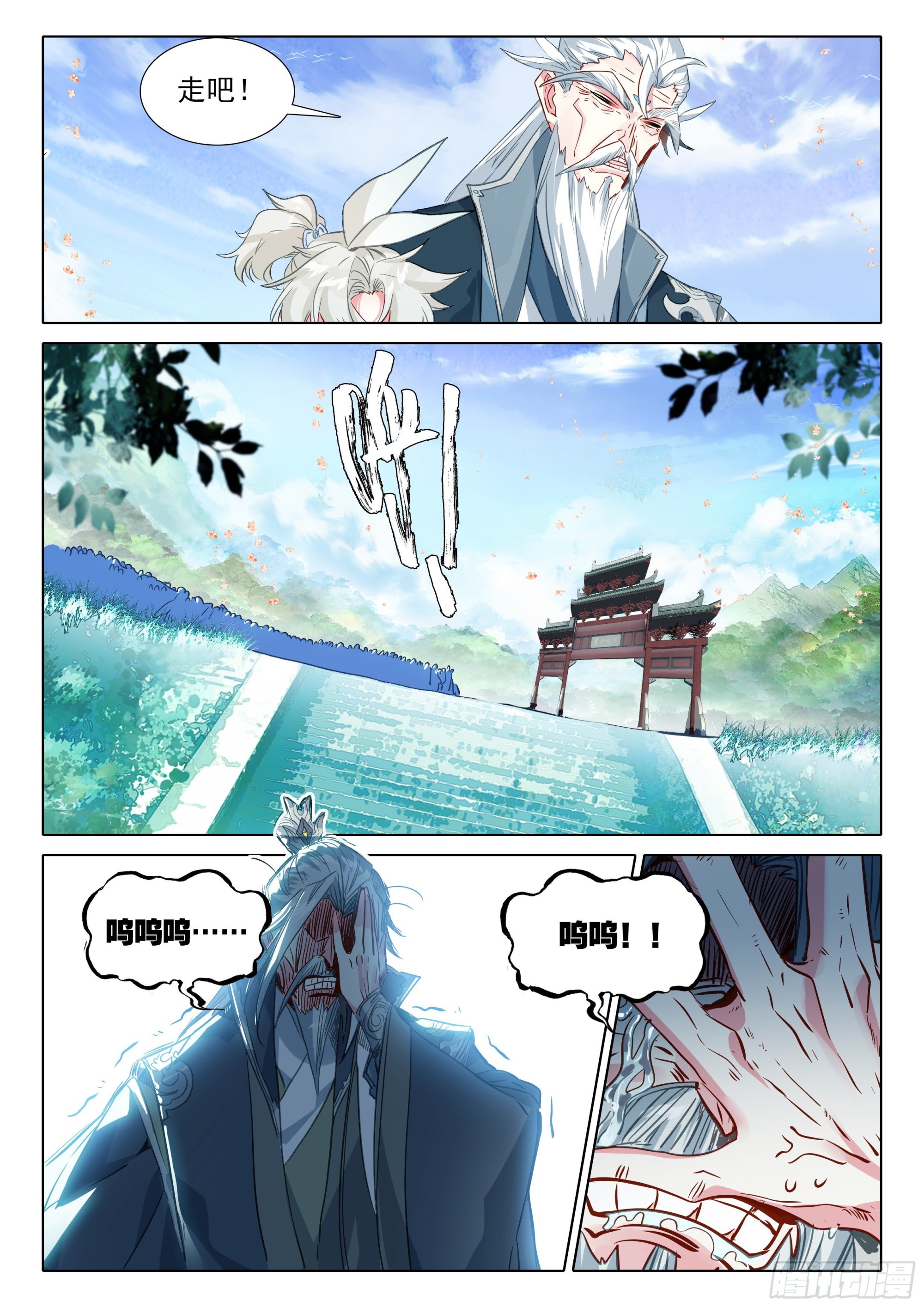 69 北岸（上）7