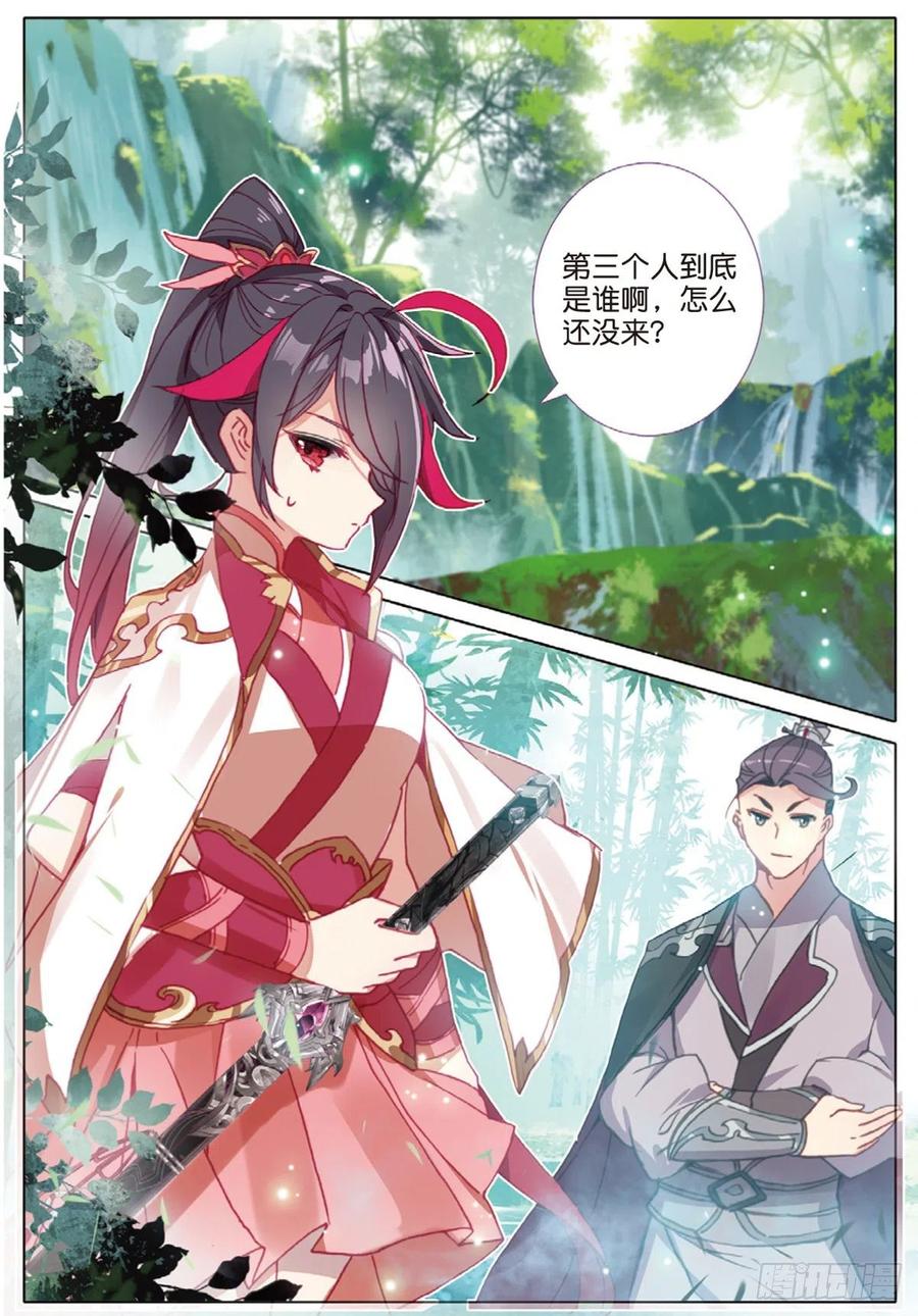 32 这个世界（上）5