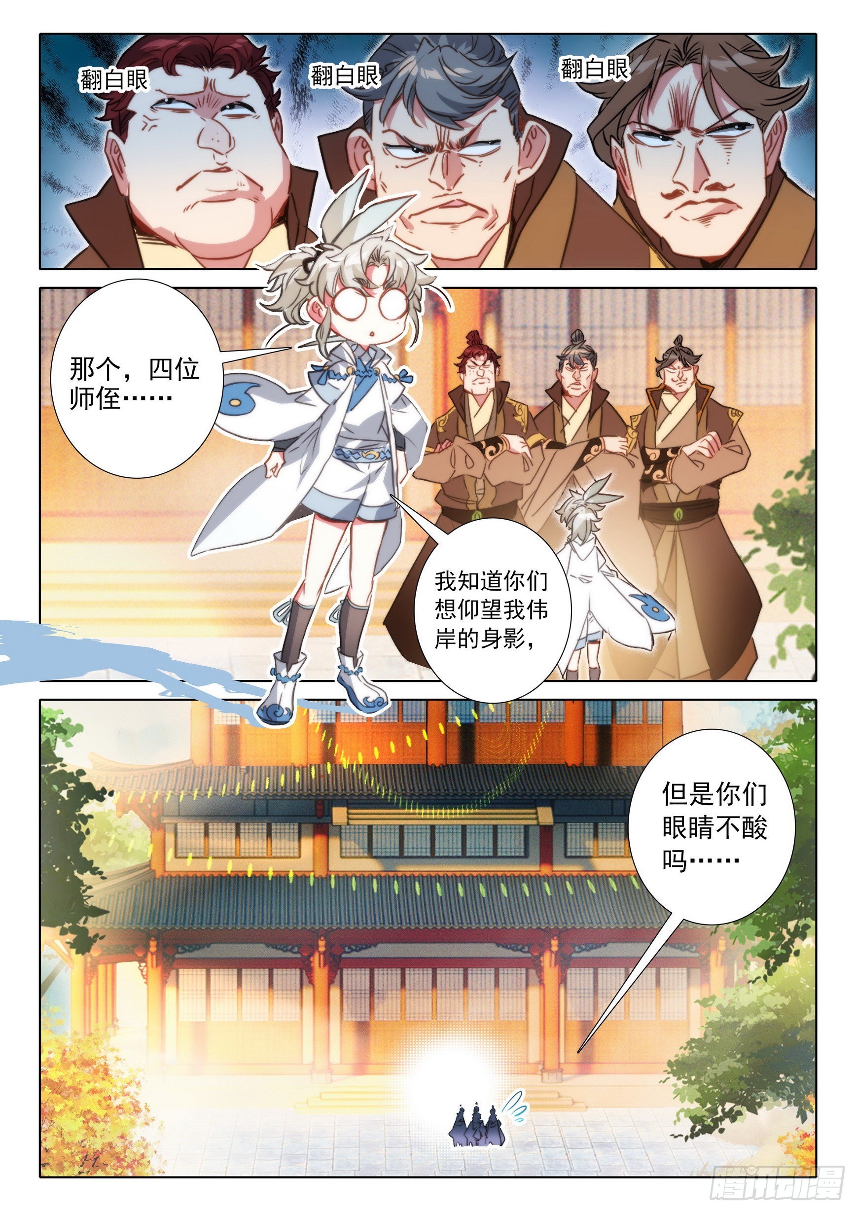 69 北岸（下）2