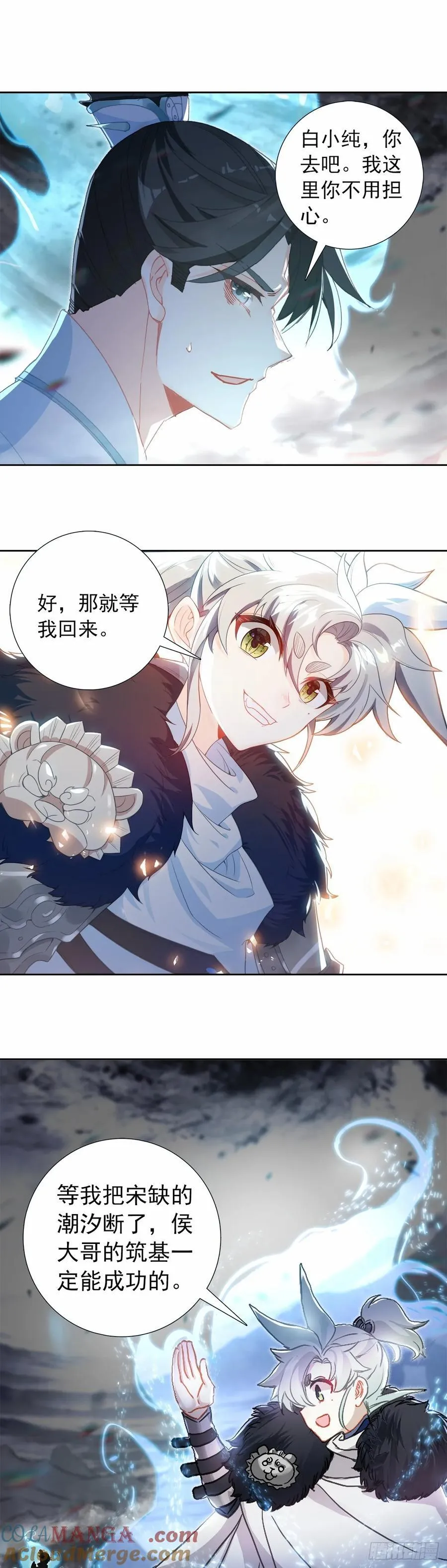 96 战宋缺10