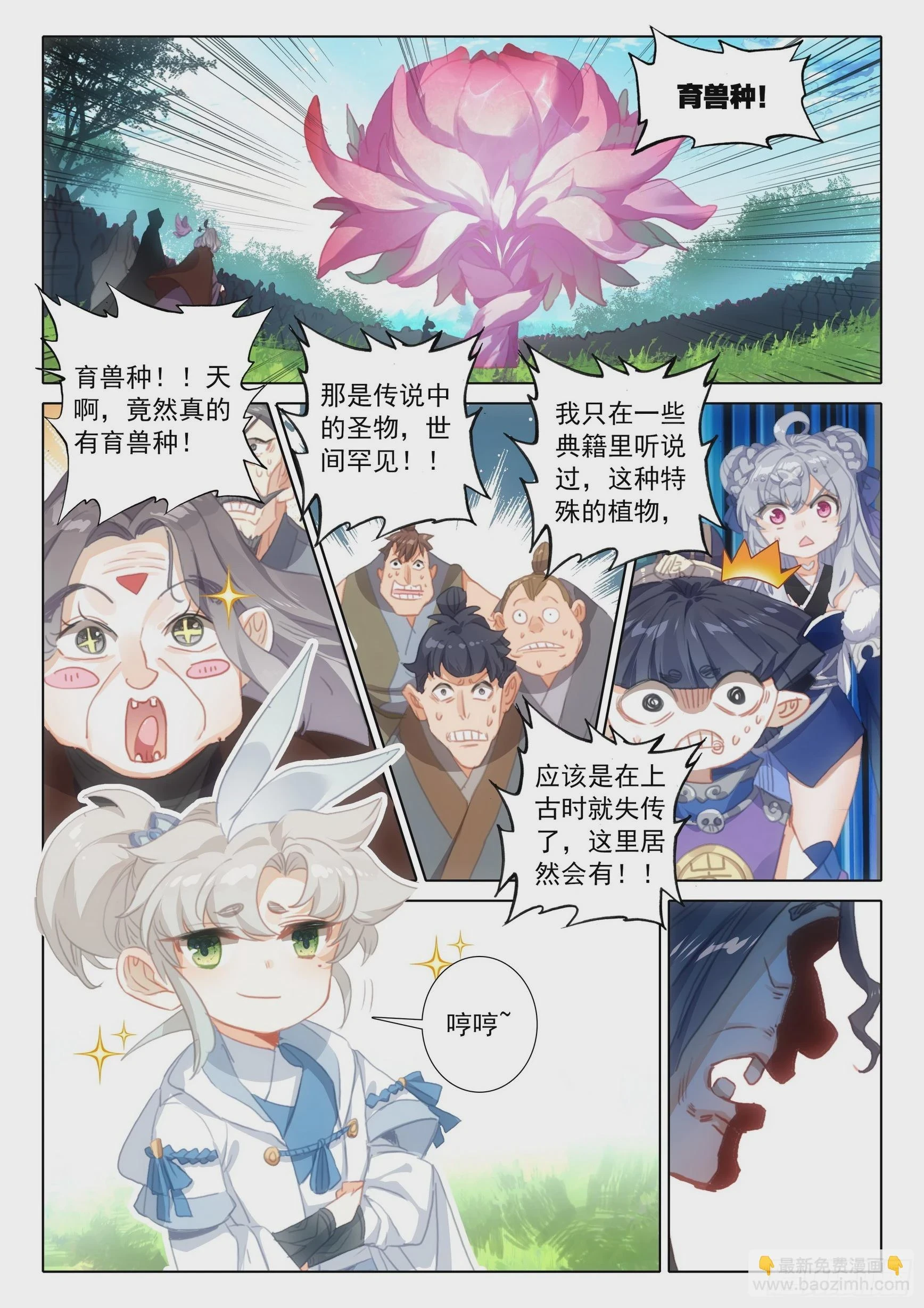 79 都来过了（上）3
