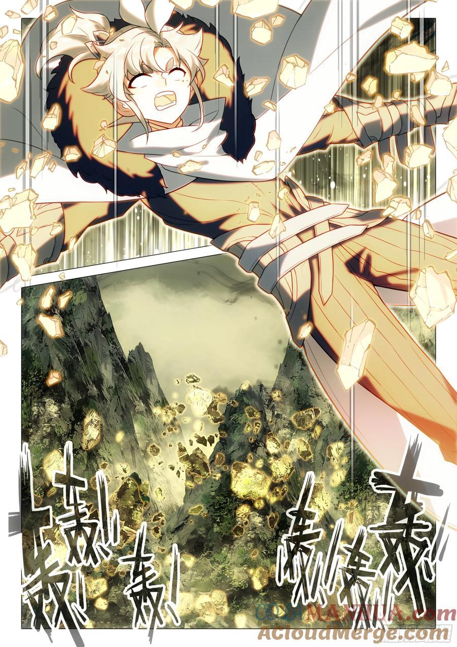 89 突破桎梏（下）2