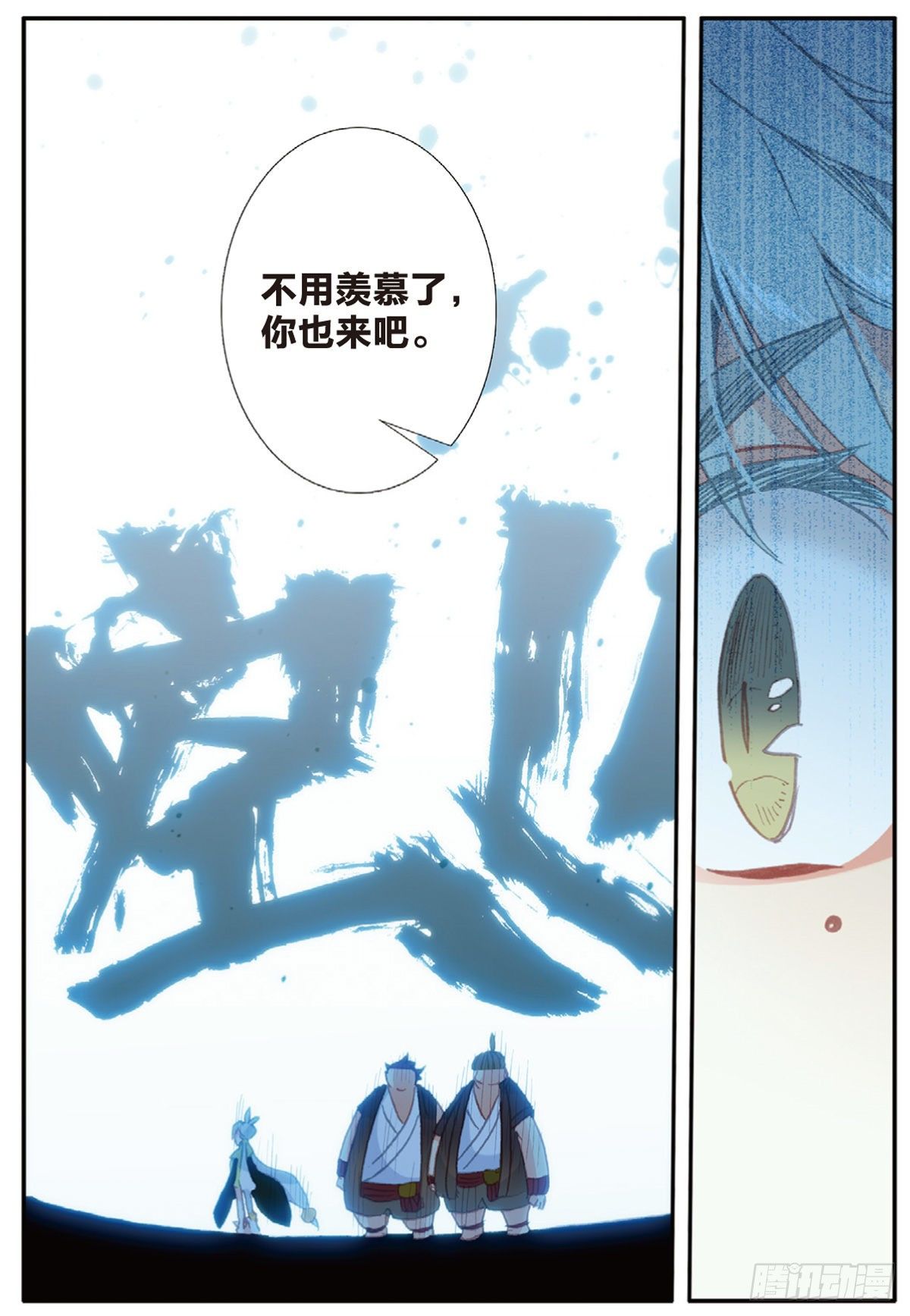 12 上山（下）7