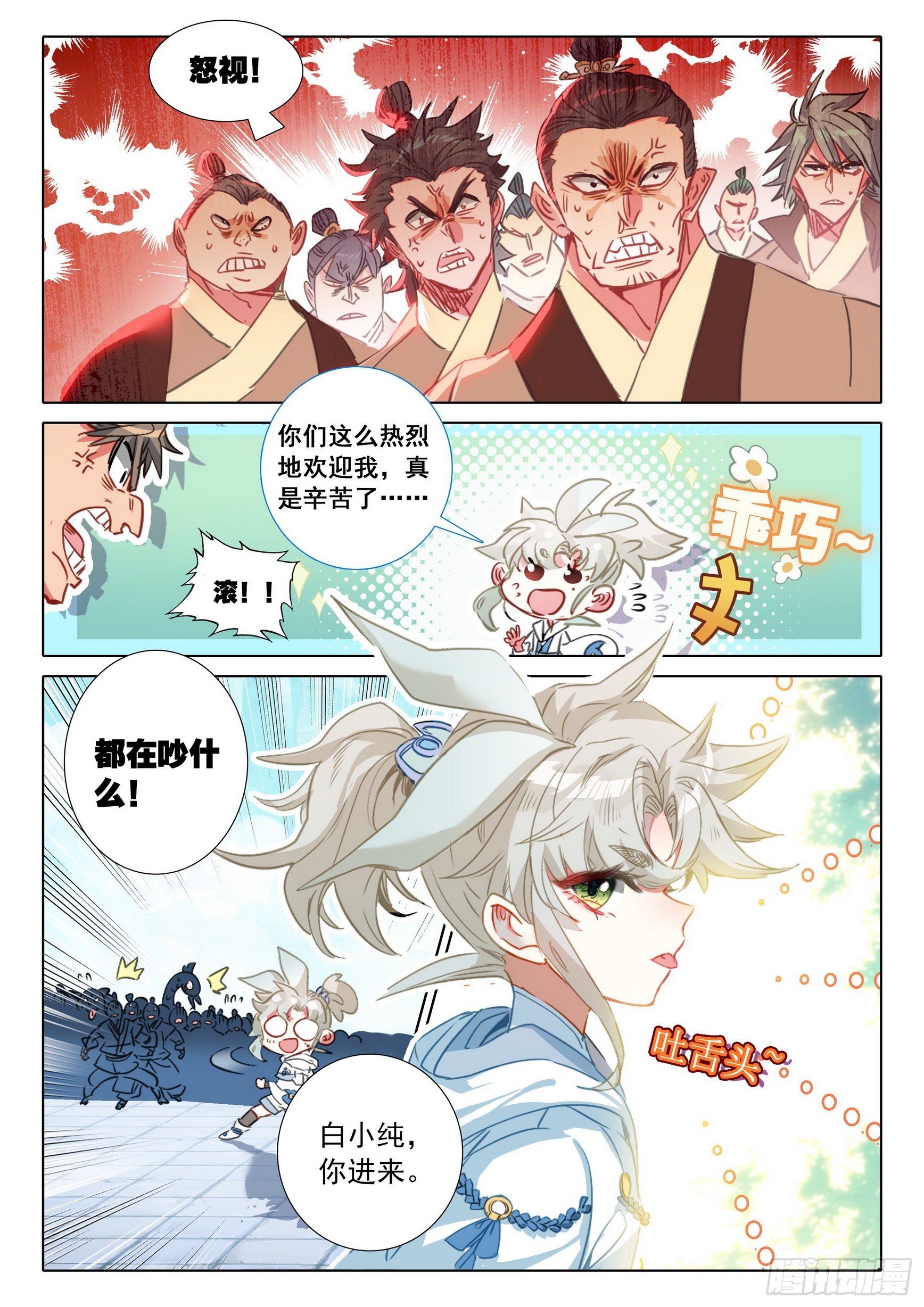 69 北岸（下）4