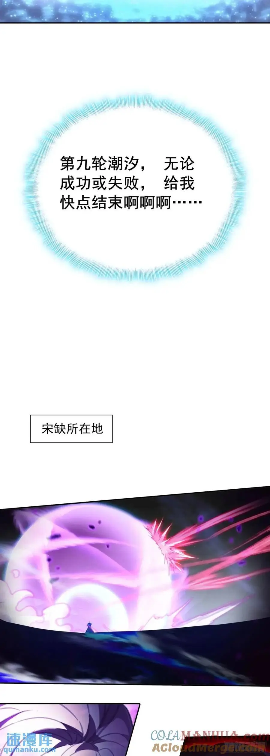 四面楚歌12