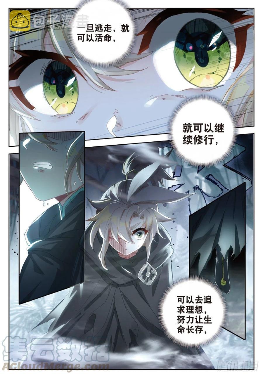 35 勇气（下）3